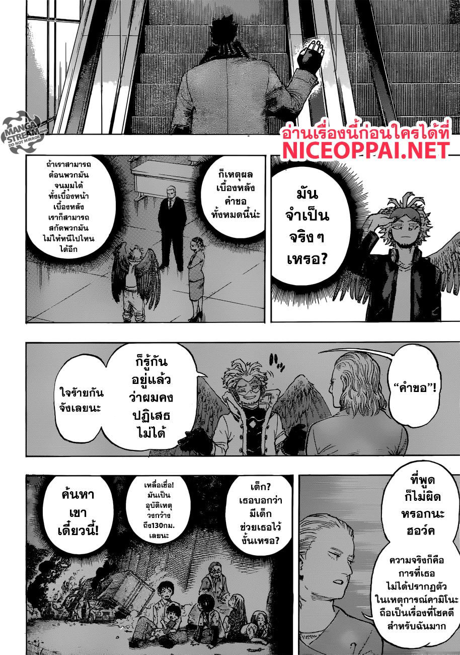 Manga-lc-com อ่านมังงะ อ่านการ์ตูน ออนไลน์ ฟรี Boku no Hero Academia ตอนที่ 1 2 3 4 5 6 7 8 9 10 11 12 13 14 ฟรี ไม่มีโฆษณา Manga-lc - อ่าน มังงะ อ่าน การ์ตูน ออนไลน์ อ่านมังงะ ฟรี