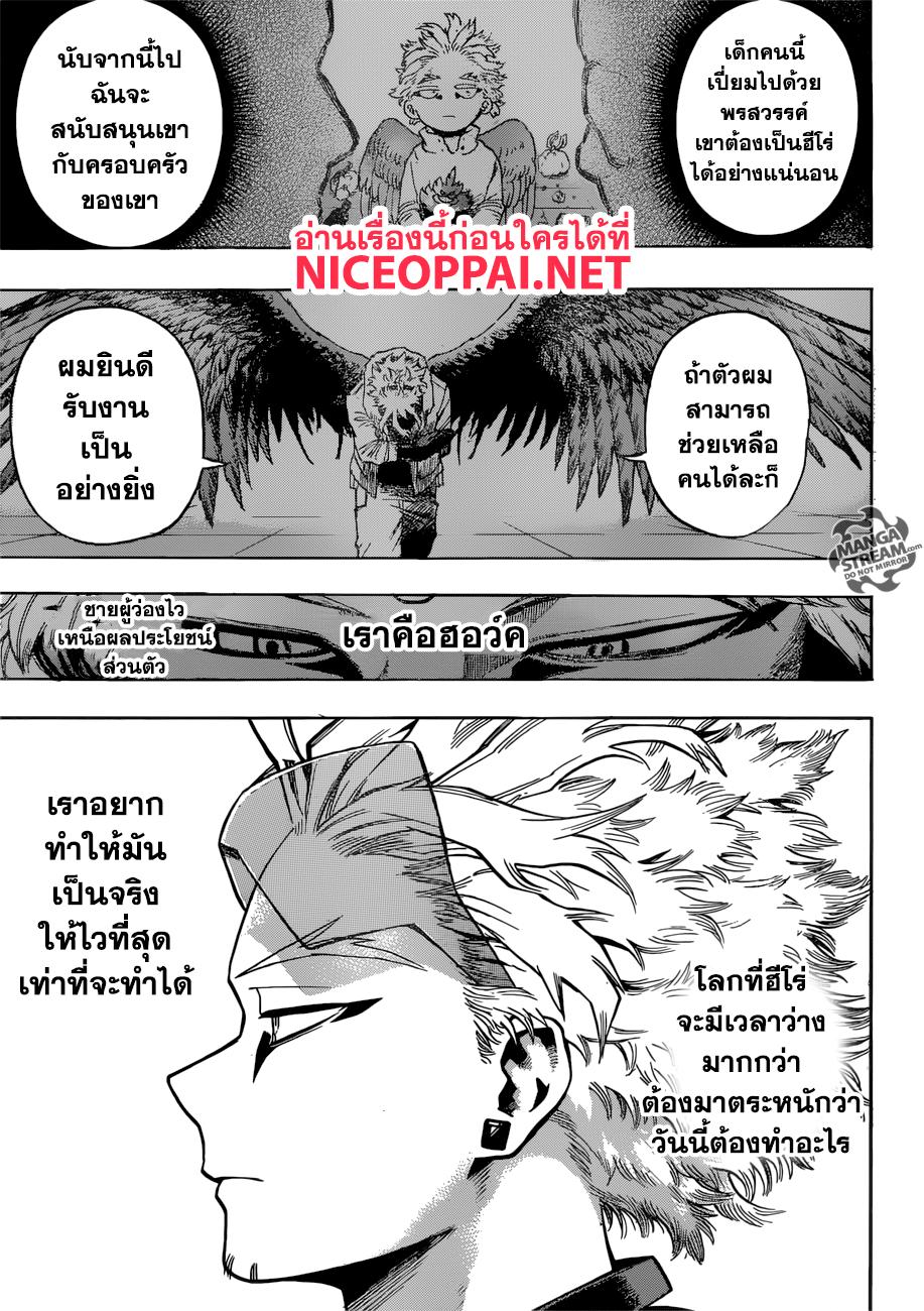 Manga-lc-com อ่านมังงะ อ่านการ์ตูน ออนไลน์ ฟรี Boku no Hero Academia ตอนที่ 1 2 3 4 5 6 7 8 9 10 11 12 13 14 ฟรี ไม่มีโฆษณา Manga-lc - อ่าน มังงะ อ่าน การ์ตูน ออนไลน์ อ่านมังงะ ฟรี