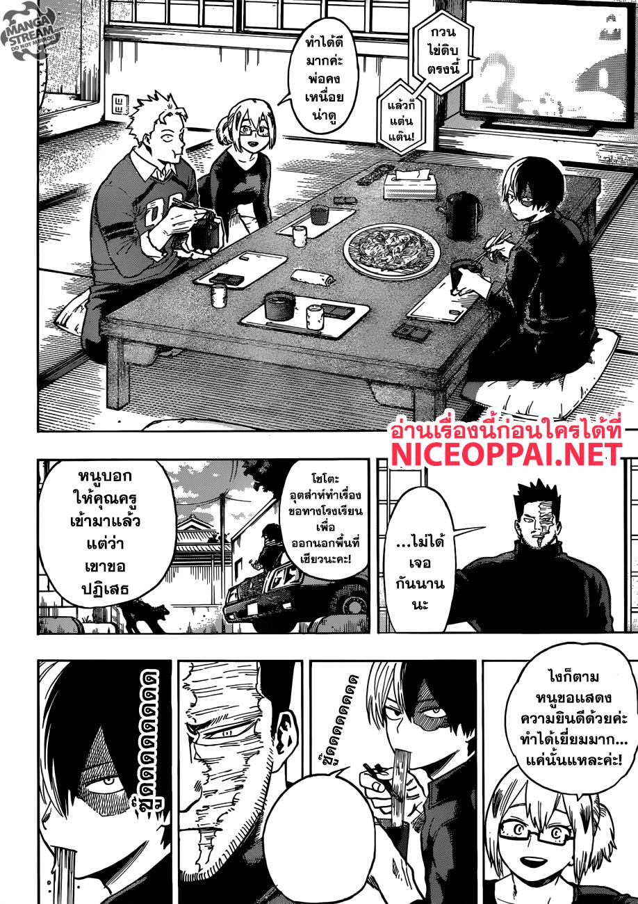 Manga-lc-com อ่านมังงะ อ่านการ์ตูน ออนไลน์ ฟรี Boku no Hero Academia ตอนที่ 1 2 3 4 5 6 7 8 9 10 11 12 13 14 ฟรี ไม่มีโฆษณา Manga-lc - อ่าน มังงะ อ่าน การ์ตูน ออนไลน์ อ่านมังงะ ฟรี