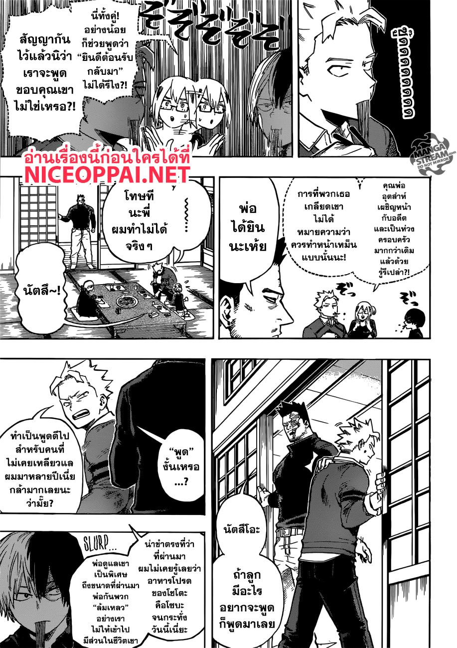 Manga-lc-com อ่านมังงะ อ่านการ์ตูน ออนไลน์ ฟรี Boku no Hero Academia ตอนที่ 1 2 3 4 5 6 7 8 9 10 11 12 13 14 ฟรี ไม่มีโฆษณา Manga-lc - อ่าน มังงะ อ่าน การ์ตูน ออนไลน์ อ่านมังงะ ฟรี