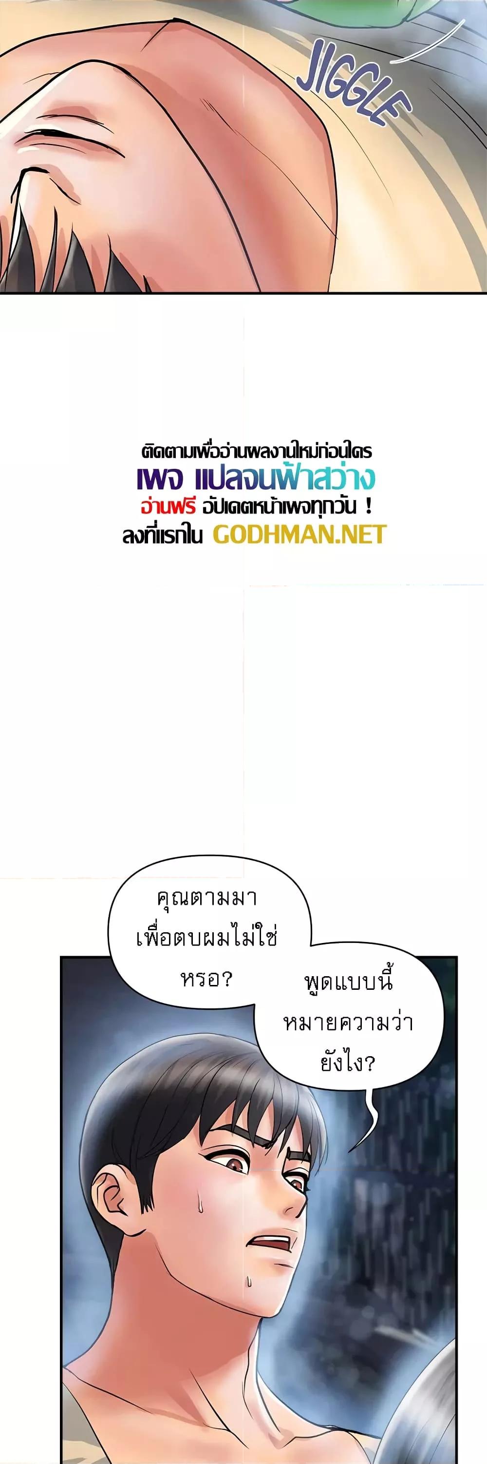 Doujin-Lc- อ่าน โดจิน มังฮวา เกาหลี ญี่ปุ่น จีน แปลไทย Pheromones ตอนที่ 1 2 3 4 5 6 7 8 9 10 11 12 13 14 ฟรี ไม่มีโฆษณา อ่าน โดจิน Manhwa เกาหลี ญี่ปุ่น จีน เรามีครบ คัดมาให้เน้นๆ โดจิน 18+ รับประกันความฟินโดย  Doujin Lc