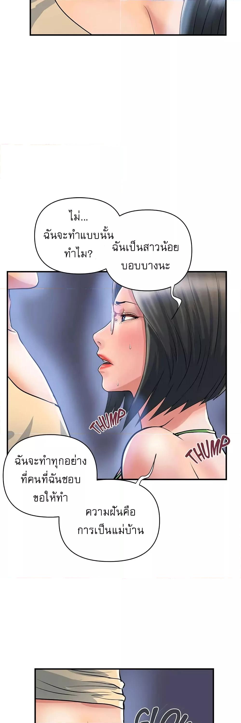 Doujin-Lc- อ่าน โดจิน มังฮวา เกาหลี ญี่ปุ่น จีน แปลไทย Pheromones ตอนที่ 1 2 3 4 5 6 7 8 9 10 11 12 13 14 ฟรี ไม่มีโฆษณา อ่าน โดจิน Manhwa เกาหลี ญี่ปุ่น จีน เรามีครบ คัดมาให้เน้นๆ โดจิน 18+ รับประกันความฟินโดย  Doujin Lc
