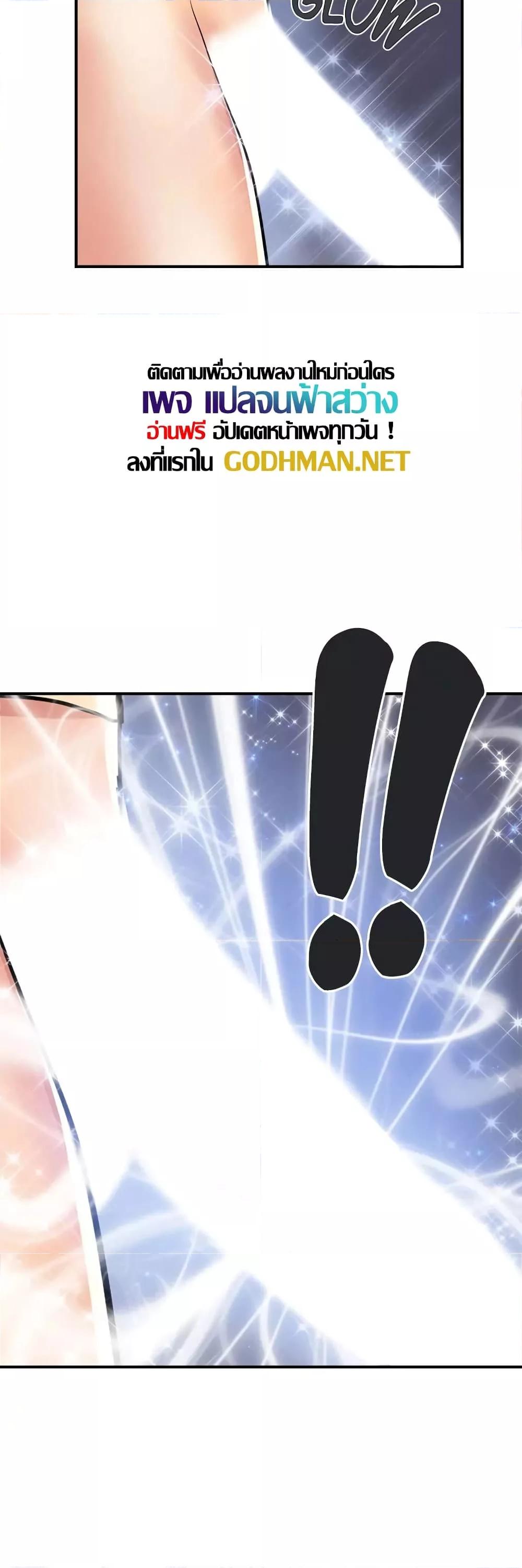 Doujin-Lc- อ่าน โดจิน มังฮวา เกาหลี ญี่ปุ่น จีน แปลไทย Pheromones ตอนที่ 1 2 3 4 5 6 7 8 9 10 11 12 13 14 ฟรี ไม่มีโฆษณา อ่าน โดจิน Manhwa เกาหลี ญี่ปุ่น จีน เรามีครบ คัดมาให้เน้นๆ โดจิน 18+ รับประกันความฟินโดย  Doujin Lc