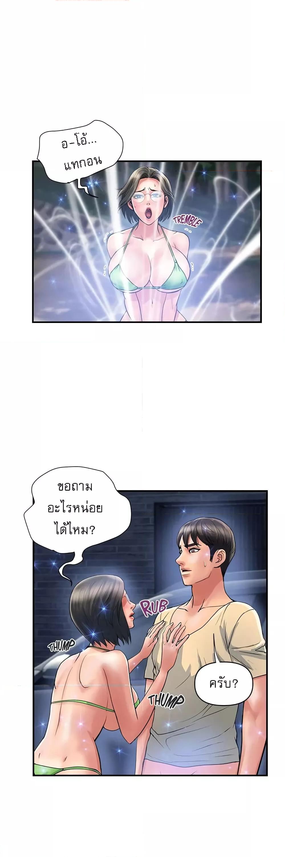 Doujin-Lc- อ่าน โดจิน มังฮวา เกาหลี ญี่ปุ่น จีน แปลไทย Pheromones ตอนที่ 1 2 3 4 5 6 7 8 9 10 11 12 13 14 ฟรี ไม่มีโฆษณา อ่าน โดจิน Manhwa เกาหลี ญี่ปุ่น จีน เรามีครบ คัดมาให้เน้นๆ โดจิน 18+ รับประกันความฟินโดย  Doujin Lc