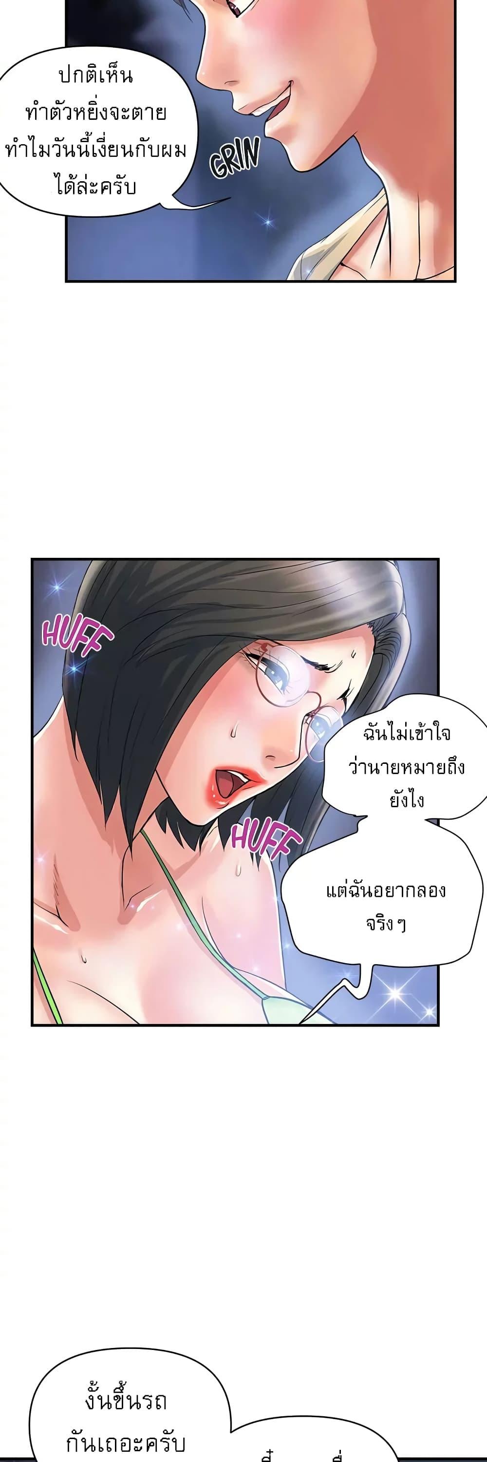 Doujin-Lc- อ่าน โดจิน มังฮวา เกาหลี ญี่ปุ่น จีน แปลไทย Pheromones ตอนที่ 1 2 3 4 5 6 7 8 9 10 11 12 13 14 ฟรี ไม่มีโฆษณา อ่าน โดจิน Manhwa เกาหลี ญี่ปุ่น จีน เรามีครบ คัดมาให้เน้นๆ โดจิน 18+ รับประกันความฟินโดย  Doujin Lc