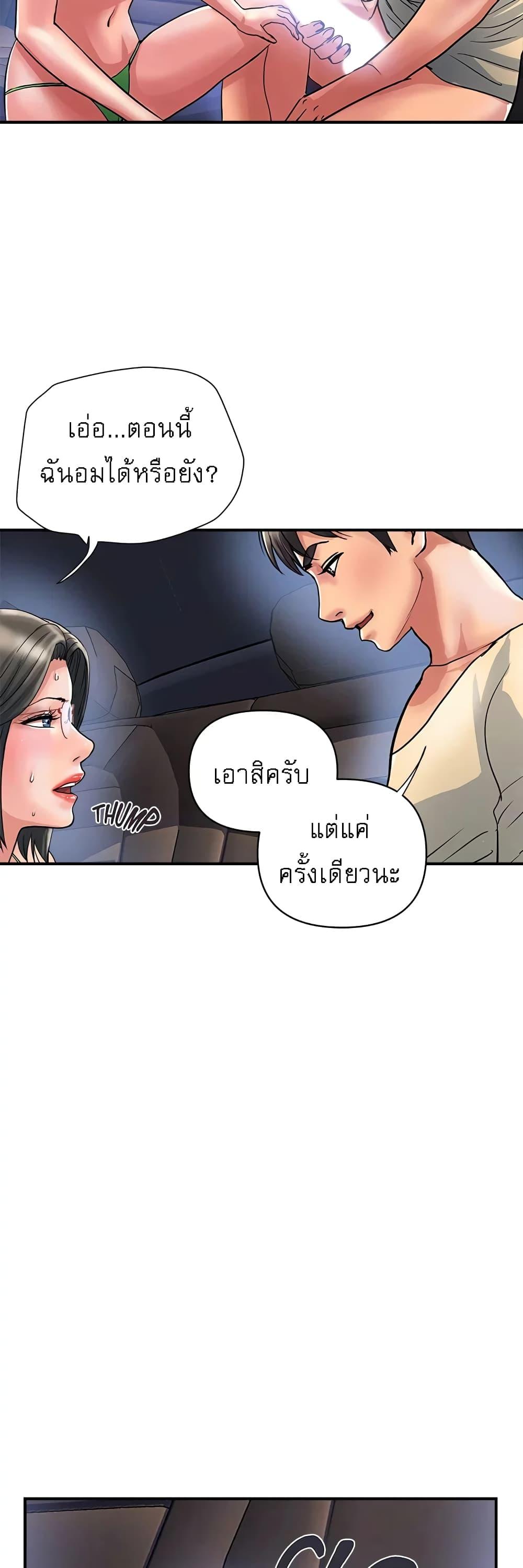 Doujin-Lc- อ่าน โดจิน มังฮวา เกาหลี ญี่ปุ่น จีน แปลไทย Pheromones ตอนที่ 1 2 3 4 5 6 7 8 9 10 11 12 13 14 ฟรี ไม่มีโฆษณา อ่าน โดจิน Manhwa เกาหลี ญี่ปุ่น จีน เรามีครบ คัดมาให้เน้นๆ โดจิน 18+ รับประกันความฟินโดย  Doujin Lc