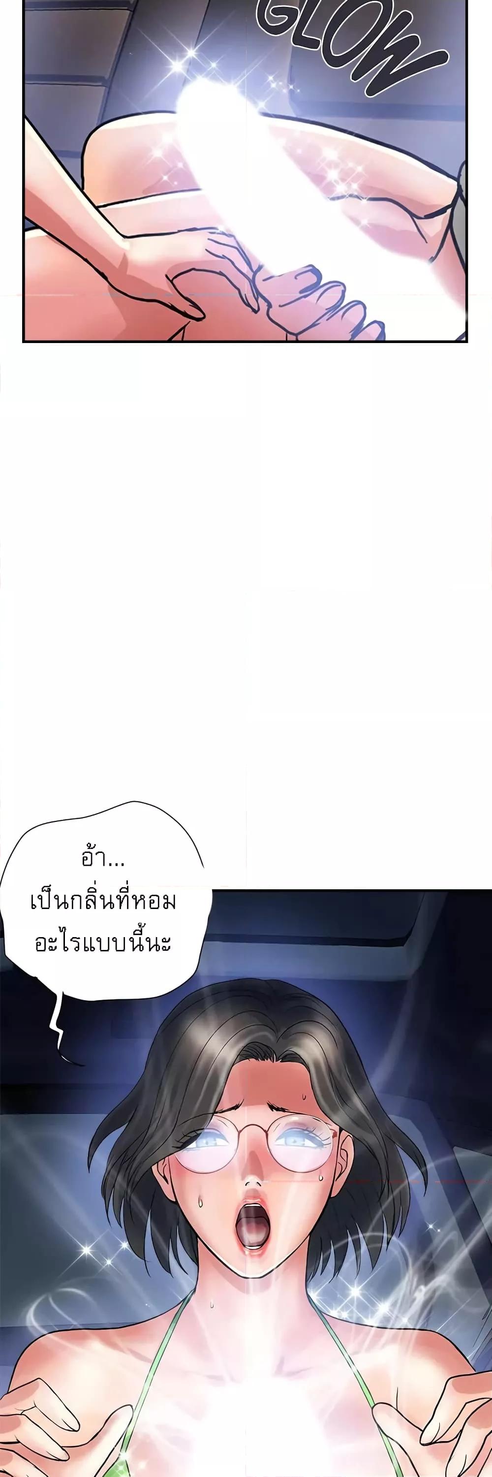 Doujin-Lc- อ่าน โดจิน มังฮวา เกาหลี ญี่ปุ่น จีน แปลไทย Pheromones ตอนที่ 1 2 3 4 5 6 7 8 9 10 11 12 13 14 ฟรี ไม่มีโฆษณา อ่าน โดจิน Manhwa เกาหลี ญี่ปุ่น จีน เรามีครบ คัดมาให้เน้นๆ โดจิน 18+ รับประกันความฟินโดย  Doujin Lc