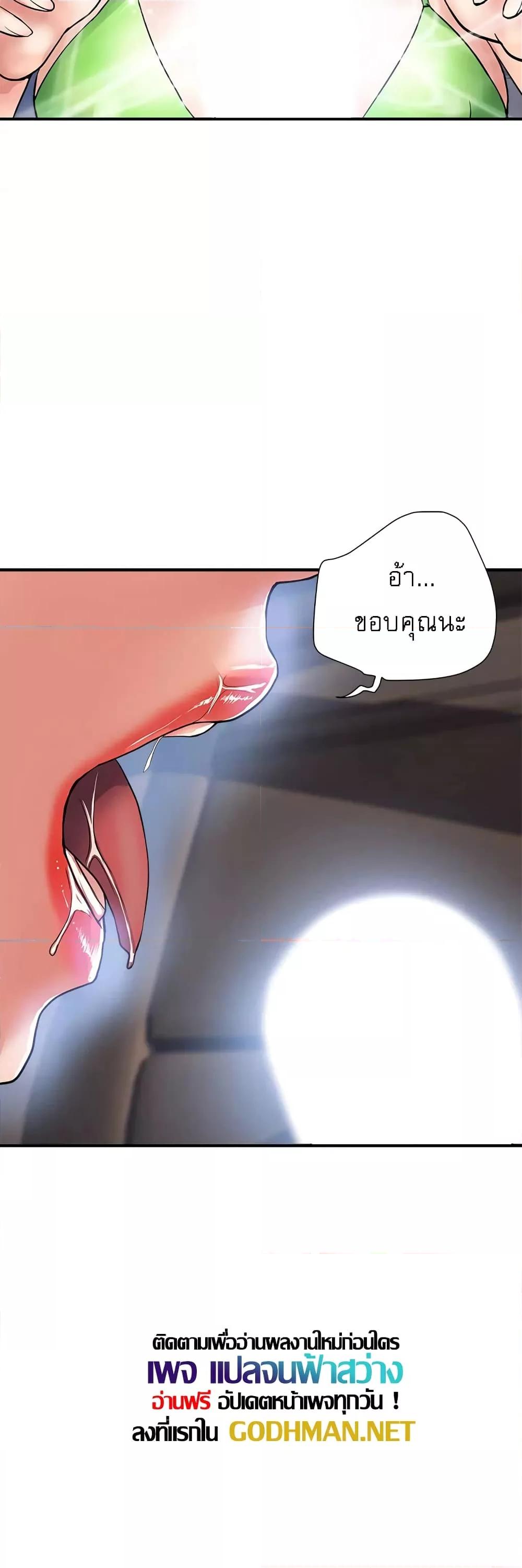 Doujin-Lc- อ่าน โดจิน มังฮวา เกาหลี ญี่ปุ่น จีน แปลไทย Pheromones ตอนที่ 1 2 3 4 5 6 7 8 9 10 11 12 13 14 ฟรี ไม่มีโฆษณา อ่าน โดจิน Manhwa เกาหลี ญี่ปุ่น จีน เรามีครบ คัดมาให้เน้นๆ โดจิน 18+ รับประกันความฟินโดย  Doujin Lc