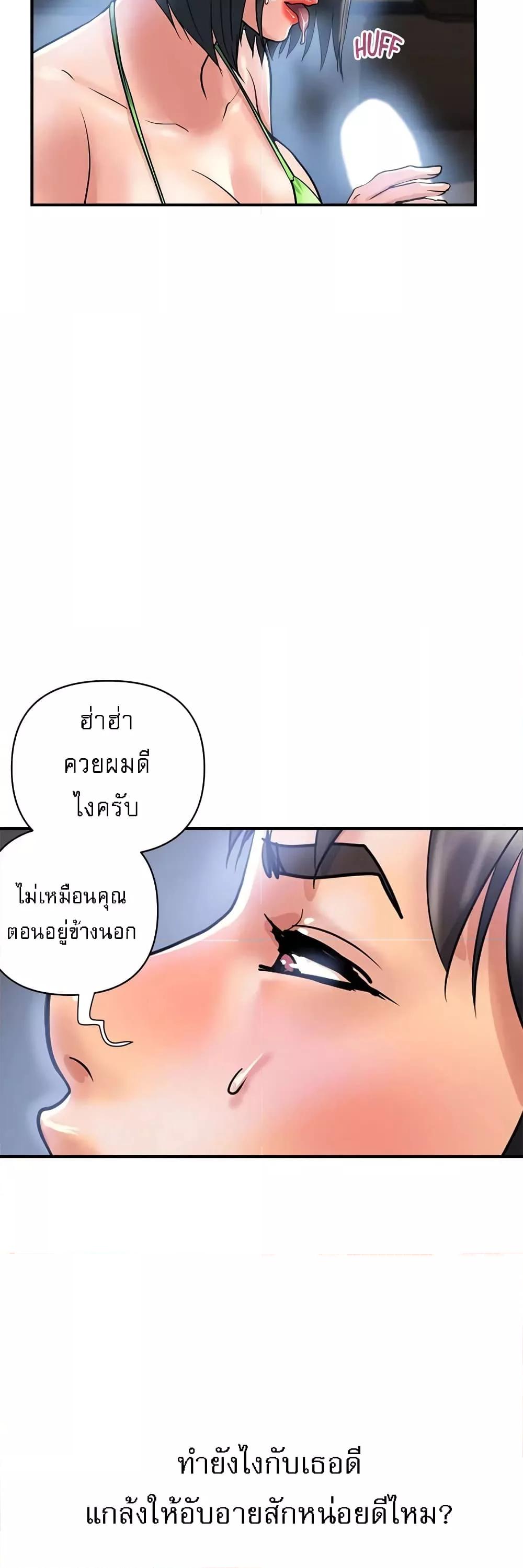 Doujin-Lc- อ่าน โดจิน มังฮวา เกาหลี ญี่ปุ่น จีน แปลไทย Pheromones ตอนที่ 1 2 3 4 5 6 7 8 9 10 11 12 13 14 ฟรี ไม่มีโฆษณา อ่าน โดจิน Manhwa เกาหลี ญี่ปุ่น จีน เรามีครบ คัดมาให้เน้นๆ โดจิน 18+ รับประกันความฟินโดย  Doujin Lc