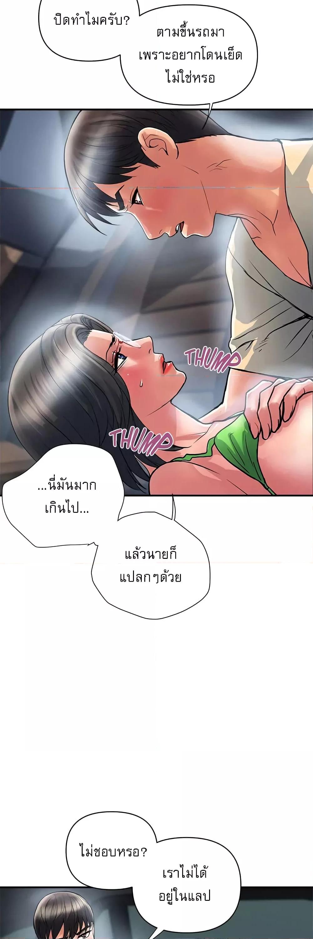 Doujin-Lc- อ่าน โดจิน มังฮวา เกาหลี ญี่ปุ่น จีน แปลไทย Pheromones ตอนที่ 1 2 3 4 5 6 7 8 9 10 11 12 13 14 ฟรี ไม่มีโฆษณา อ่าน โดจิน Manhwa เกาหลี ญี่ปุ่น จีน เรามีครบ คัดมาให้เน้นๆ โดจิน 18+ รับประกันความฟินโดย  Doujin Lc