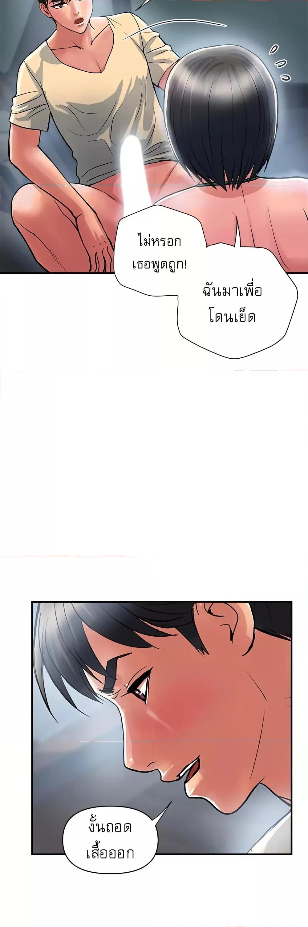 Doujin-Lc- อ่าน โดจิน มังฮวา เกาหลี ญี่ปุ่น จีน แปลไทย Pheromones ตอนที่ 1 2 3 4 5 6 7 8 9 10 11 12 13 14 ฟรี ไม่มีโฆษณา อ่าน โดจิน Manhwa เกาหลี ญี่ปุ่น จีน เรามีครบ คัดมาให้เน้นๆ โดจิน 18+ รับประกันความฟินโดย  Doujin Lc