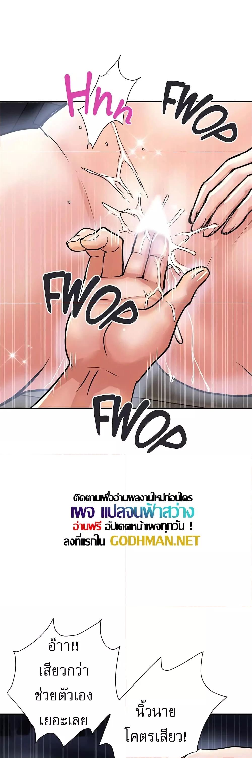 Doujin-Lc- อ่าน โดจิน มังฮวา เกาหลี ญี่ปุ่น จีน แปลไทย Pheromones ตอนที่ 1 2 3 4 5 6 7 8 9 10 11 12 13 14 ฟรี ไม่มีโฆษณา อ่าน โดจิน Manhwa เกาหลี ญี่ปุ่น จีน เรามีครบ คัดมาให้เน้นๆ โดจิน 18+ รับประกันความฟินโดย  Doujin Lc