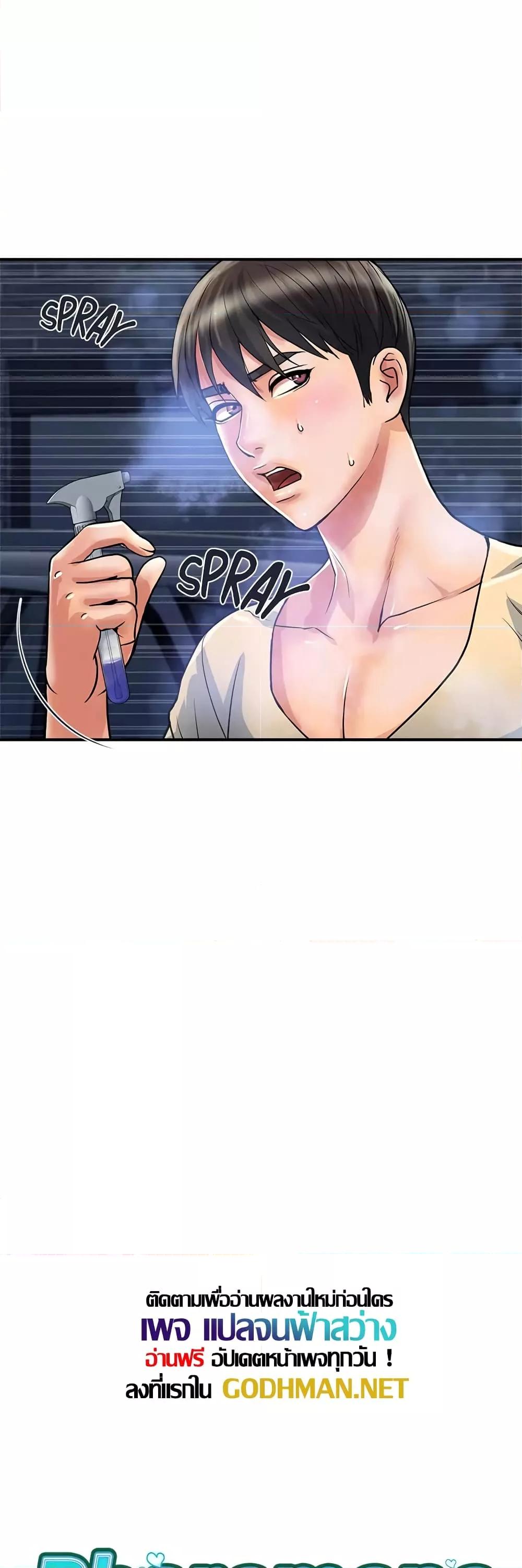 Doujin-Lc- อ่าน โดจิน มังฮวา เกาหลี ญี่ปุ่น จีน แปลไทย Pheromones ตอนที่ 1 2 3 4 5 6 7 8 9 10 11 12 13 14 ฟรี ไม่มีโฆษณา อ่าน โดจิน Manhwa เกาหลี ญี่ปุ่น จีน เรามีครบ คัดมาให้เน้นๆ โดจิน 18+ รับประกันความฟินโดย  Doujin Lc