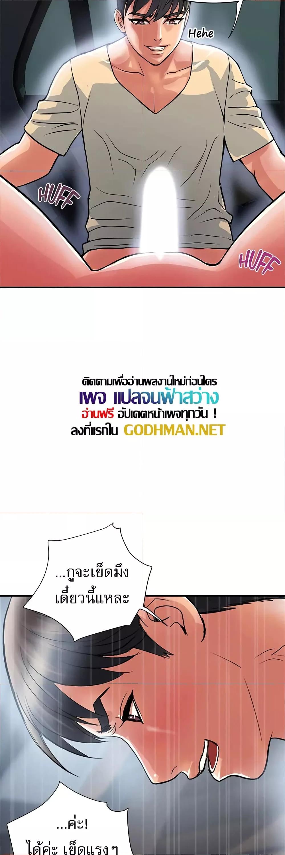Doujin-Lc- อ่าน โดจิน มังฮวา เกาหลี ญี่ปุ่น จีน แปลไทย Pheromones ตอนที่ 1 2 3 4 5 6 7 8 9 10 11 12 13 14 ฟรี ไม่มีโฆษณา อ่าน โดจิน Manhwa เกาหลี ญี่ปุ่น จีน เรามีครบ คัดมาให้เน้นๆ โดจิน 18+ รับประกันความฟินโดย  Doujin Lc