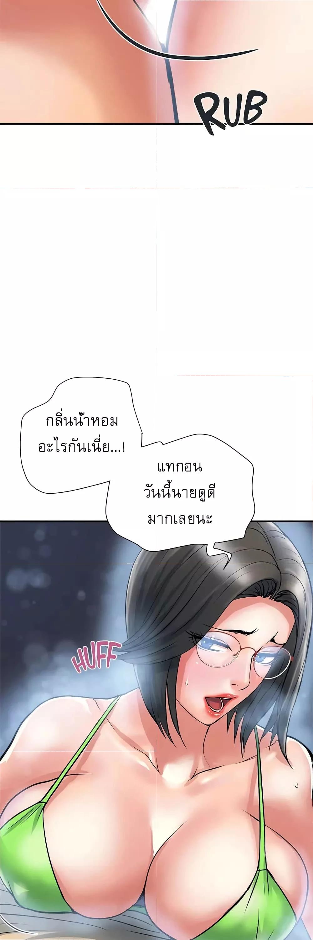 Doujin-Lc- อ่าน โดจิน มังฮวา เกาหลี ญี่ปุ่น จีน แปลไทย Pheromones ตอนที่ 1 2 3 4 5 6 7 8 9 10 11 12 13 14 ฟรี ไม่มีโฆษณา อ่าน โดจิน Manhwa เกาหลี ญี่ปุ่น จีน เรามีครบ คัดมาให้เน้นๆ โดจิน 18+ รับประกันความฟินโดย  Doujin Lc