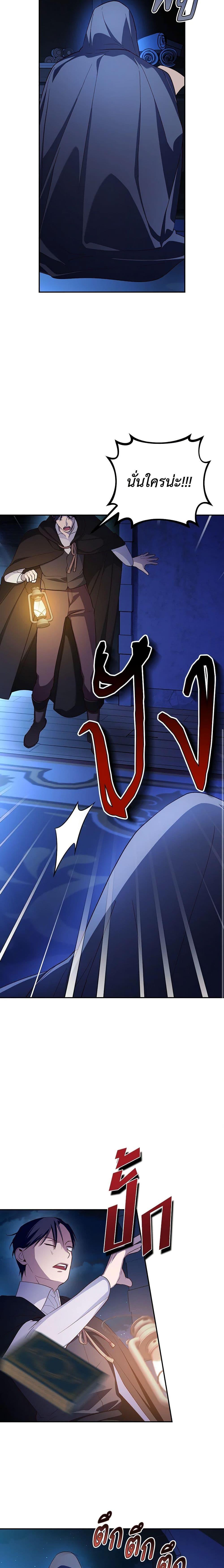 Manga-lc-com อ่านมังงะ อ่านการ์ตูน ออนไลน์ ฟรี How to Hide the Emperor’s Child ตอนที่ 1 2 3 4 5 6 7 8 9 10 11 12 13 14 ฟรี ไม่มีโฆษณา Manga-lc - อ่าน มังงะ อ่าน การ์ตูน ออนไลน์ อ่านมังงะ ฟรี