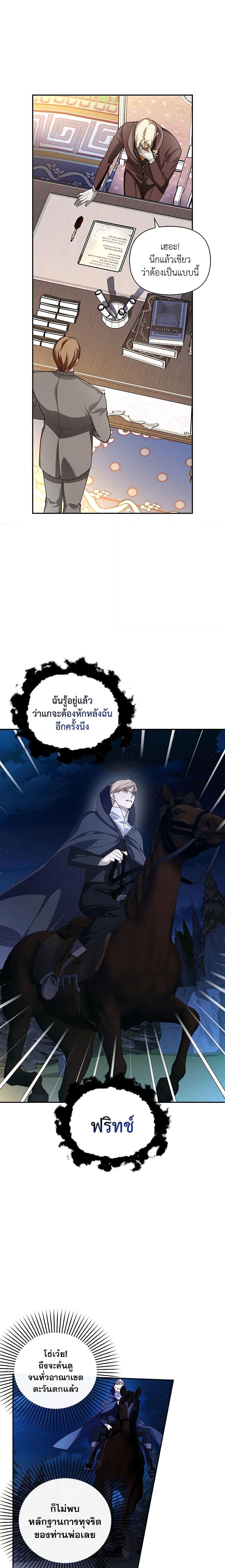 Manga-lc-com อ่านมังงะ อ่านการ์ตูน ออนไลน์ ฟรี How to Hide the Emperor’s Child ตอนที่ 1 2 3 4 5 6 7 8 9 10 11 12 13 14 ฟรี ไม่มีโฆษณา Manga-lc - อ่าน มังงะ อ่าน การ์ตูน ออนไลน์ อ่านมังงะ ฟรี