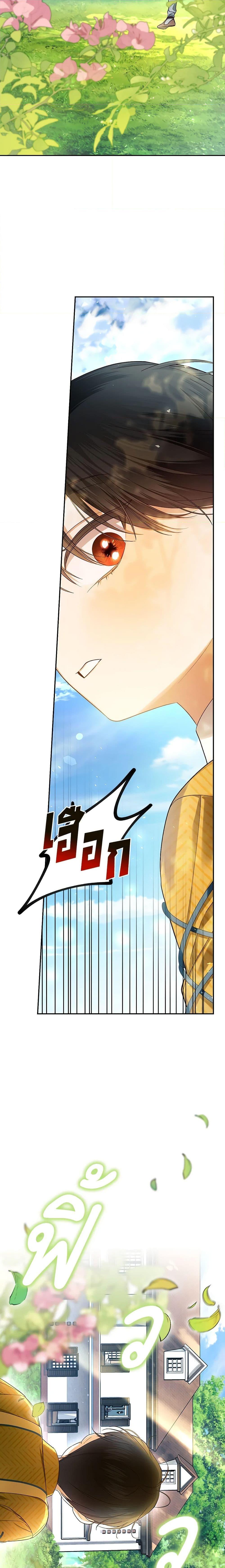 Manga-lc-com อ่านมังงะ อ่านการ์ตูน ออนไลน์ ฟรี How to Hide the Emperor’s Child ตอนที่ 1 2 3 4 5 6 7 8 9 10 11 12 13 14 ฟรี ไม่มีโฆษณา Manga-lc - อ่าน มังงะ อ่าน การ์ตูน ออนไลน์ อ่านมังงะ ฟรี