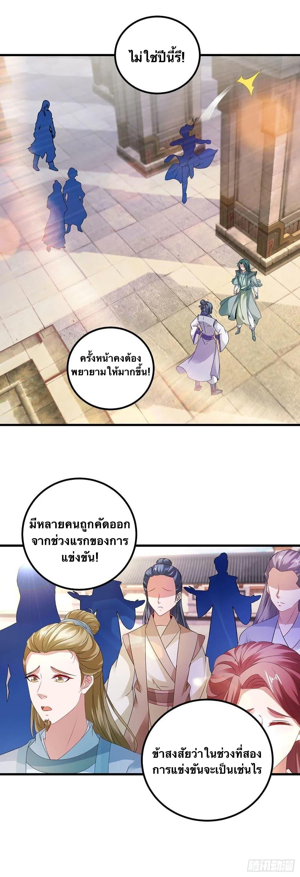 Manga-lc-com อ่านมังงะ อ่านการ์ตูน ออนไลน์ ฟรี Divine Soul Emperor ตอนที่ 1 2 3 4 5 6 7 8 9 10 11 12 13 14 ฟรี ไม่มีโฆษณา Manga-lc - อ่าน มังงะ อ่าน การ์ตูน ออนไลน์ อ่านมังงะ ฟรี