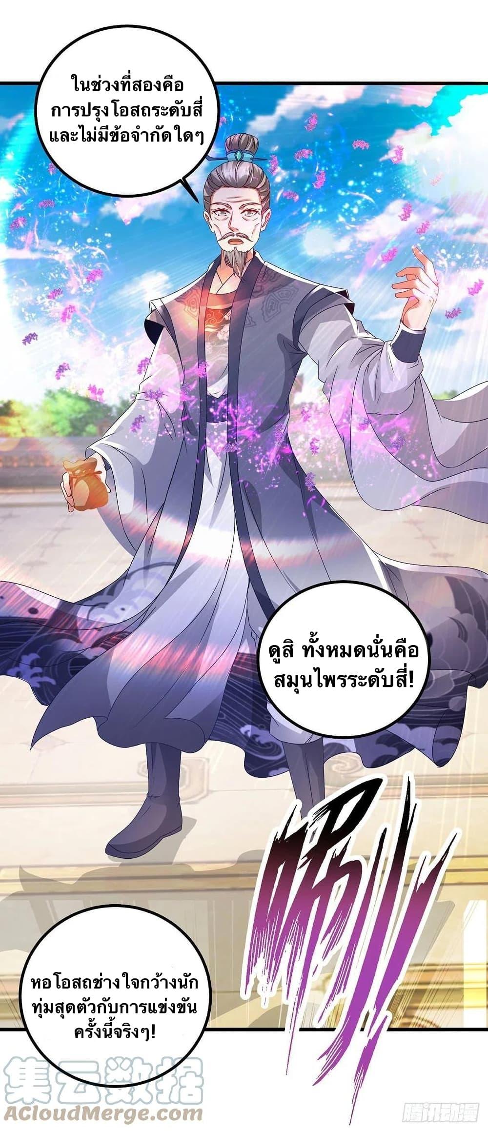 Manga-lc-com อ่านมังงะ อ่านการ์ตูน ออนไลน์ ฟรี Divine Soul Emperor ตอนที่ 1 2 3 4 5 6 7 8 9 10 11 12 13 14 ฟรี ไม่มีโฆษณา Manga-lc - อ่าน มังงะ อ่าน การ์ตูน ออนไลน์ อ่านมังงะ ฟรี