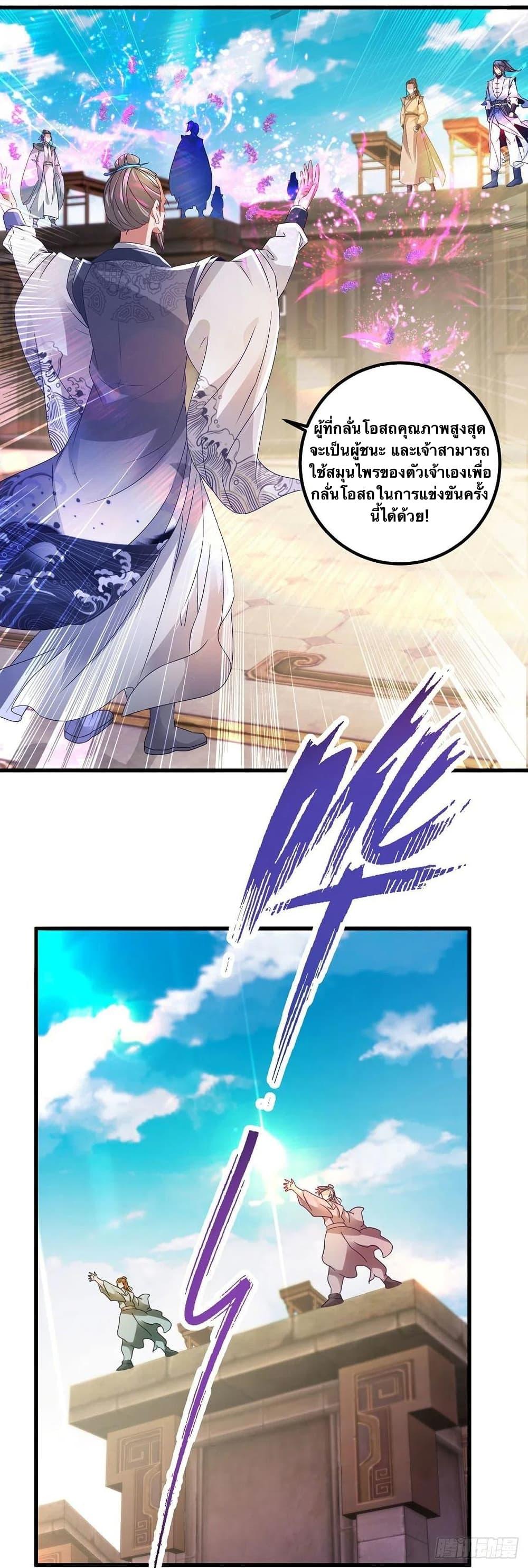 Manga-lc-com อ่านมังงะ อ่านการ์ตูน ออนไลน์ ฟรี Divine Soul Emperor ตอนที่ 1 2 3 4 5 6 7 8 9 10 11 12 13 14 ฟรี ไม่มีโฆษณา Manga-lc - อ่าน มังงะ อ่าน การ์ตูน ออนไลน์ อ่านมังงะ ฟรี