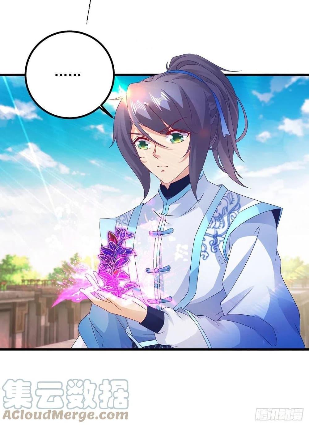 Manga-lc-com อ่านมังงะ อ่านการ์ตูน ออนไลน์ ฟรี Divine Soul Emperor ตอนที่ 1 2 3 4 5 6 7 8 9 10 11 12 13 14 ฟรี ไม่มีโฆษณา Manga-lc - อ่าน มังงะ อ่าน การ์ตูน ออนไลน์ อ่านมังงะ ฟรี