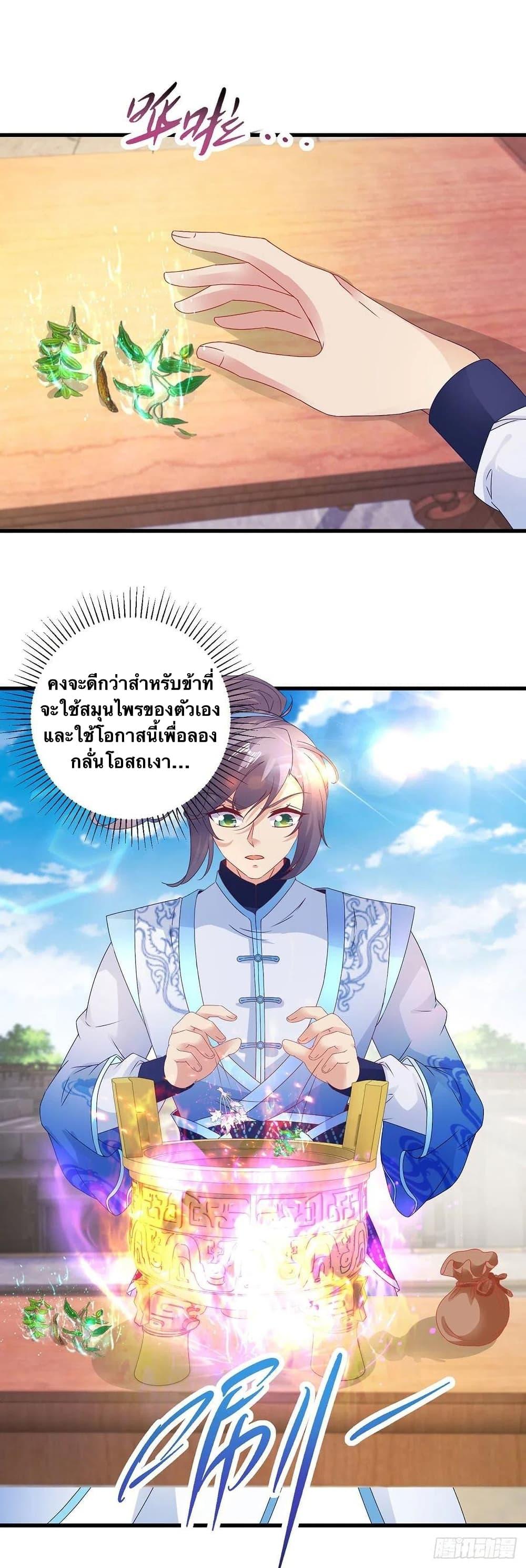 Manga-lc-com อ่านมังงะ อ่านการ์ตูน ออนไลน์ ฟรี Divine Soul Emperor ตอนที่ 1 2 3 4 5 6 7 8 9 10 11 12 13 14 ฟรี ไม่มีโฆษณา Manga-lc - อ่าน มังงะ อ่าน การ์ตูน ออนไลน์ อ่านมังงะ ฟรี