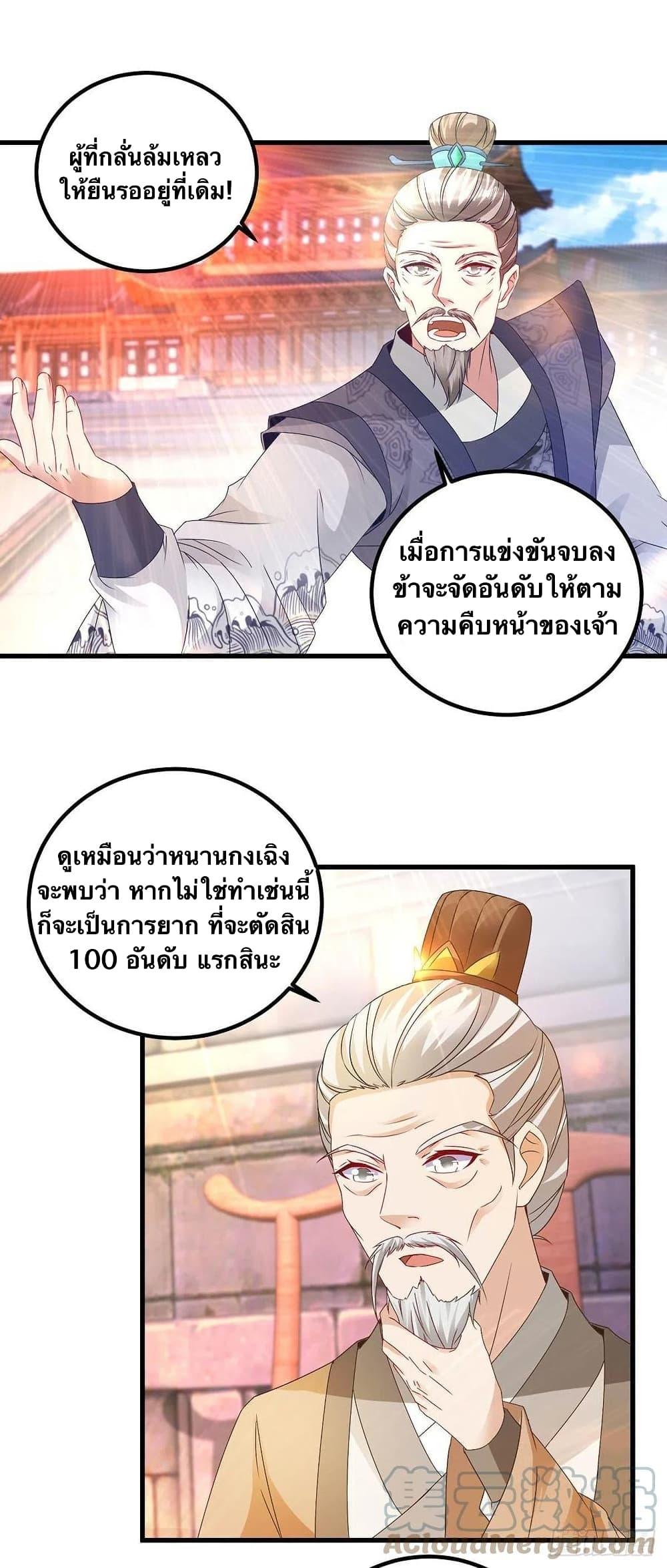 Manga-lc-com อ่านมังงะ อ่านการ์ตูน ออนไลน์ ฟรี Divine Soul Emperor ตอนที่ 1 2 3 4 5 6 7 8 9 10 11 12 13 14 ฟรี ไม่มีโฆษณา Manga-lc - อ่าน มังงะ อ่าน การ์ตูน ออนไลน์ อ่านมังงะ ฟรี