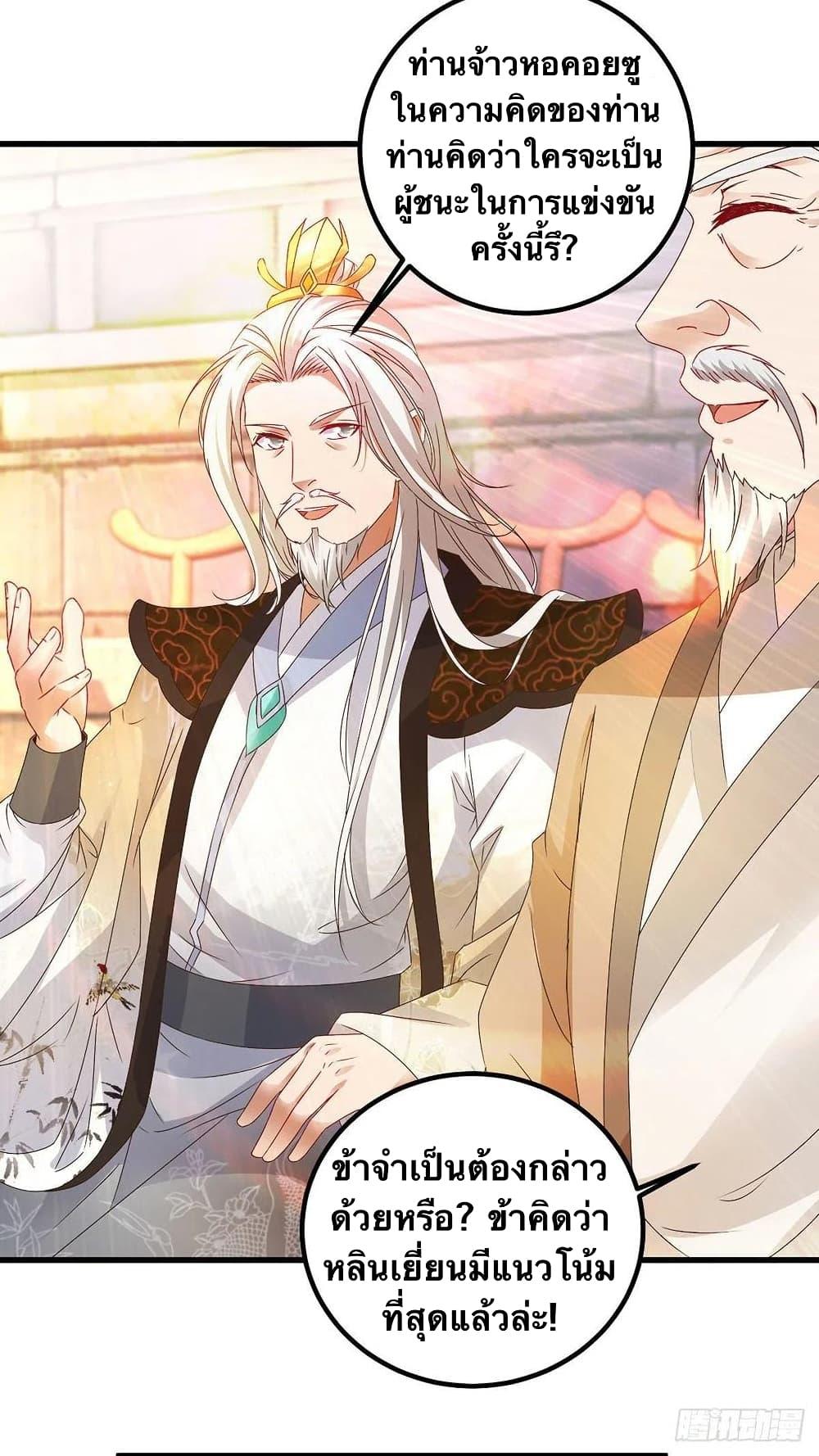 Manga-lc-com อ่านมังงะ อ่านการ์ตูน ออนไลน์ ฟรี Divine Soul Emperor ตอนที่ 1 2 3 4 5 6 7 8 9 10 11 12 13 14 ฟรี ไม่มีโฆษณา Manga-lc - อ่าน มังงะ อ่าน การ์ตูน ออนไลน์ อ่านมังงะ ฟรี