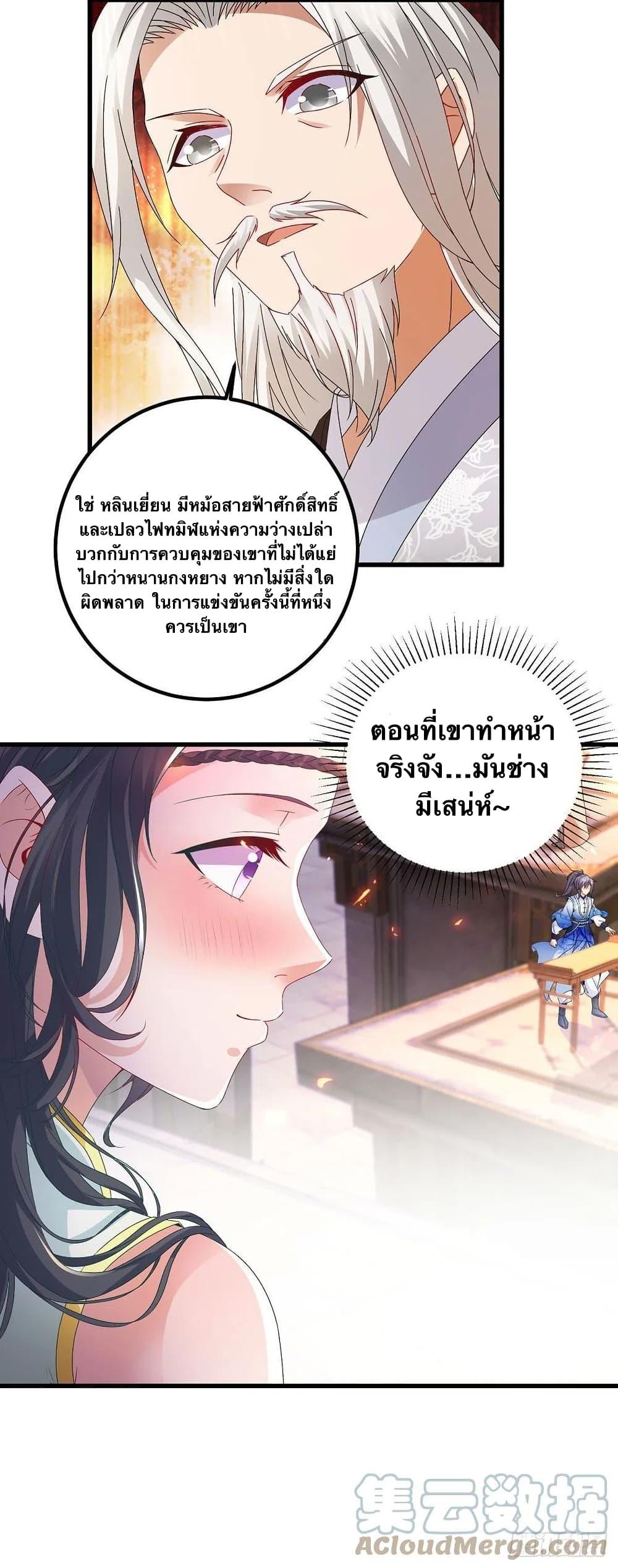 Manga-lc-com อ่านมังงะ อ่านการ์ตูน ออนไลน์ ฟรี Divine Soul Emperor ตอนที่ 1 2 3 4 5 6 7 8 9 10 11 12 13 14 ฟรี ไม่มีโฆษณา Manga-lc - อ่าน มังงะ อ่าน การ์ตูน ออนไลน์ อ่านมังงะ ฟรี