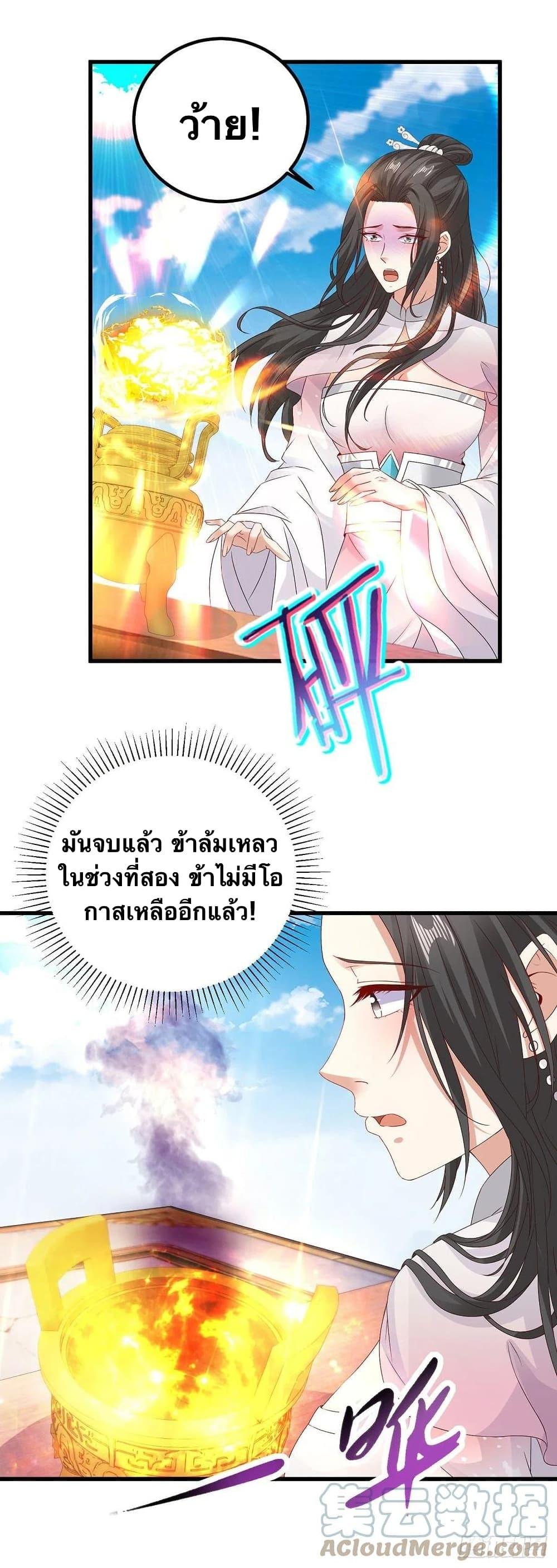 Manga-lc-com อ่านมังงะ อ่านการ์ตูน ออนไลน์ ฟรี Divine Soul Emperor ตอนที่ 1 2 3 4 5 6 7 8 9 10 11 12 13 14 ฟรี ไม่มีโฆษณา Manga-lc - อ่าน มังงะ อ่าน การ์ตูน ออนไลน์ อ่านมังงะ ฟรี