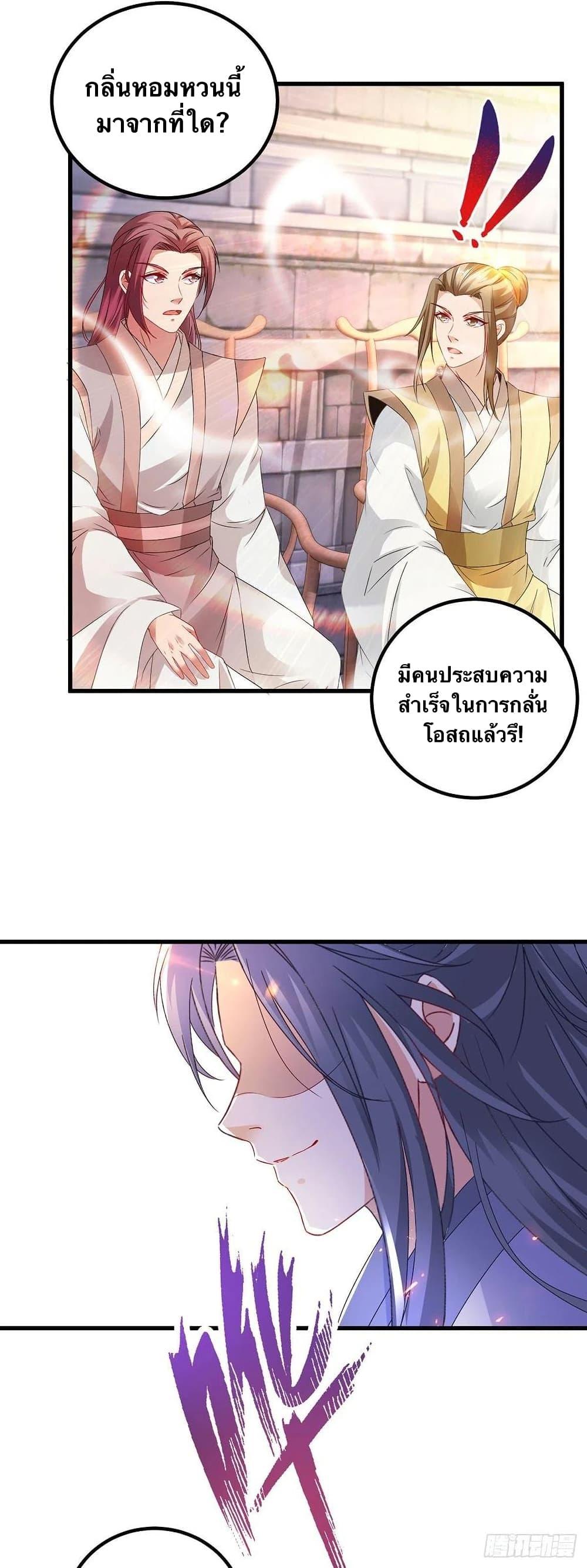 Manga-lc-com อ่านมังงะ อ่านการ์ตูน ออนไลน์ ฟรี Divine Soul Emperor ตอนที่ 1 2 3 4 5 6 7 8 9 10 11 12 13 14 ฟรี ไม่มีโฆษณา Manga-lc - อ่าน มังงะ อ่าน การ์ตูน ออนไลน์ อ่านมังงะ ฟรี