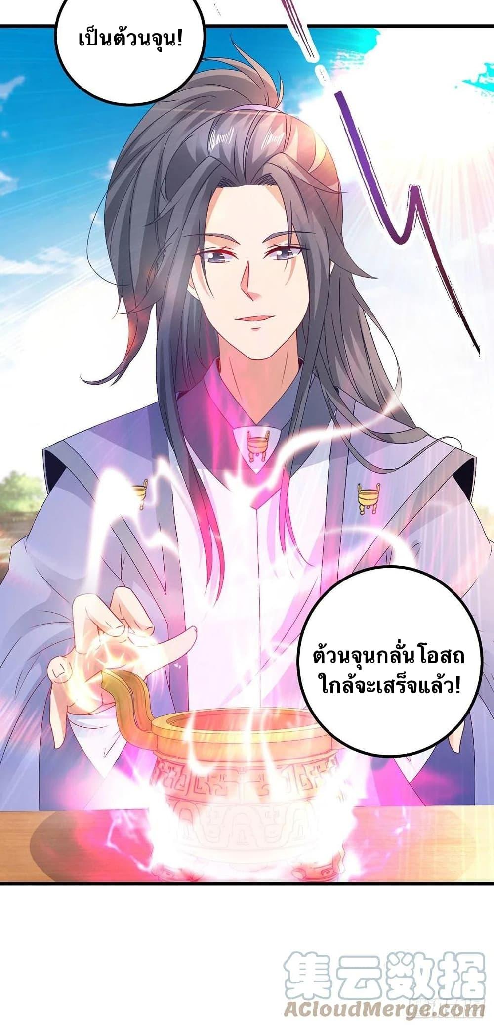 Manga-lc-com อ่านมังงะ อ่านการ์ตูน ออนไลน์ ฟรี Divine Soul Emperor ตอนที่ 1 2 3 4 5 6 7 8 9 10 11 12 13 14 ฟรี ไม่มีโฆษณา Manga-lc - อ่าน มังงะ อ่าน การ์ตูน ออนไลน์ อ่านมังงะ ฟรี