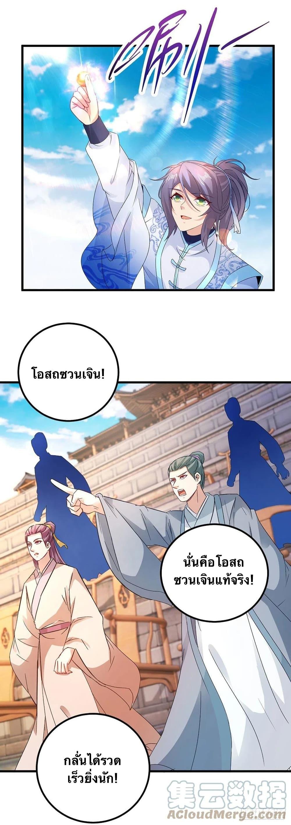 Manga-lc-com อ่านมังงะ อ่านการ์ตูน ออนไลน์ ฟรี Divine Soul Emperor ตอนที่ 1 2 3 4 5 6 7 8 9 10 11 12 13 14 ฟรี ไม่มีโฆษณา Manga-lc - อ่าน มังงะ อ่าน การ์ตูน ออนไลน์ อ่านมังงะ ฟรี