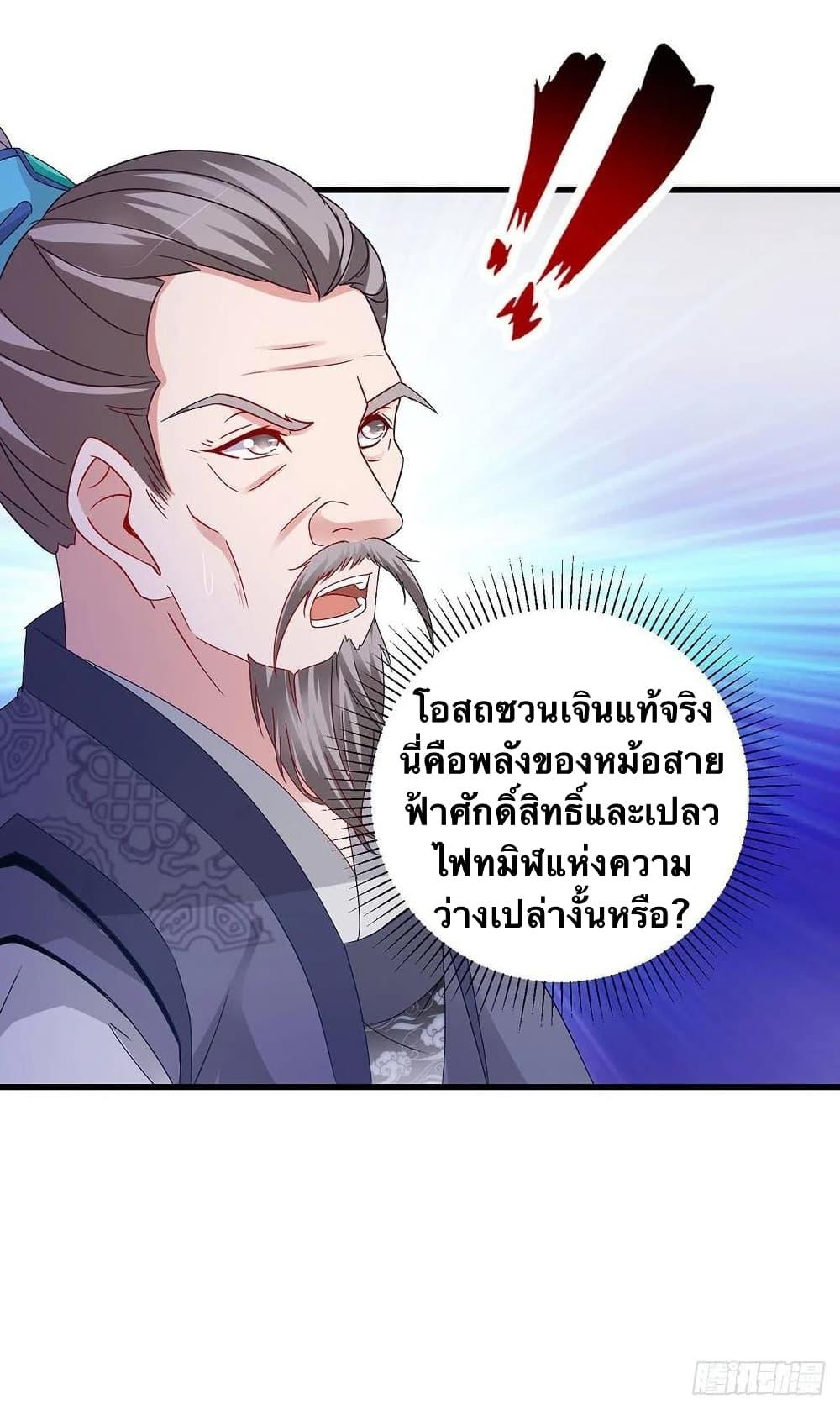 Manga-lc-com อ่านมังงะ อ่านการ์ตูน ออนไลน์ ฟรี Divine Soul Emperor ตอนที่ 1 2 3 4 5 6 7 8 9 10 11 12 13 14 ฟรี ไม่มีโฆษณา Manga-lc - อ่าน มังงะ อ่าน การ์ตูน ออนไลน์ อ่านมังงะ ฟรี