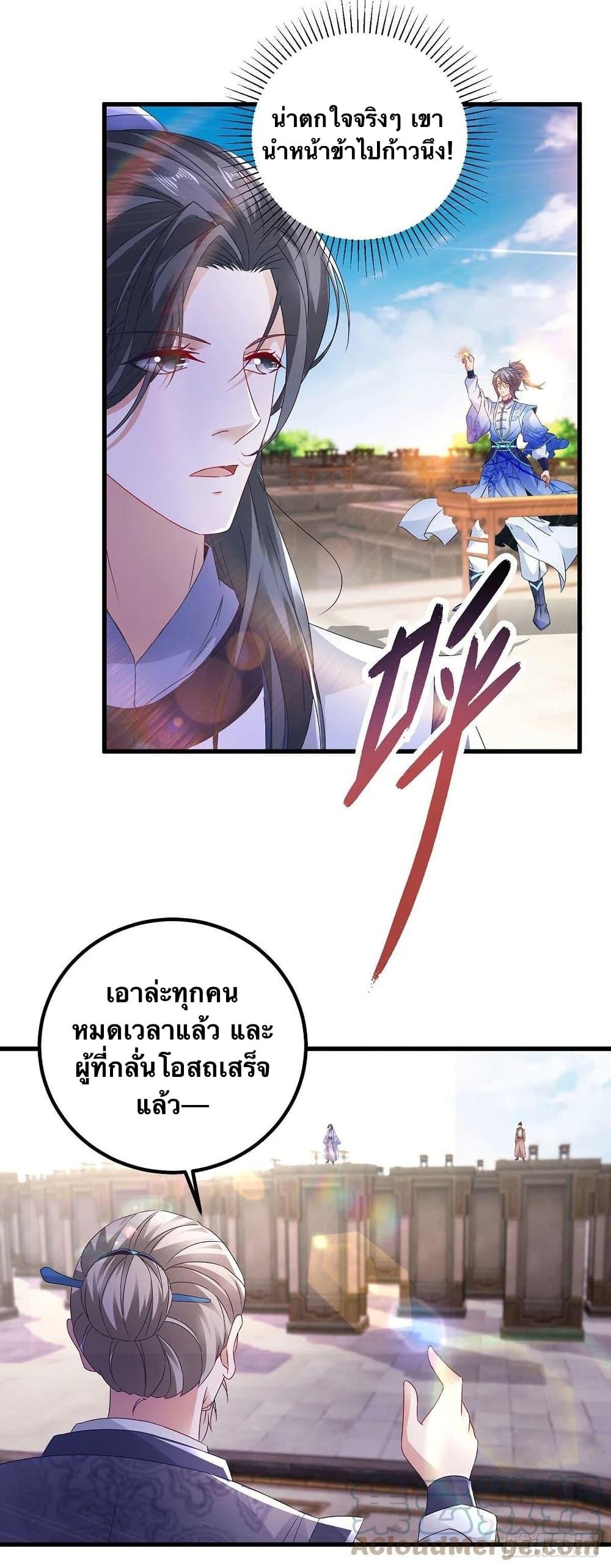 Manga-lc-com อ่านมังงะ อ่านการ์ตูน ออนไลน์ ฟรี Divine Soul Emperor ตอนที่ 1 2 3 4 5 6 7 8 9 10 11 12 13 14 ฟรี ไม่มีโฆษณา Manga-lc - อ่าน มังงะ อ่าน การ์ตูน ออนไลน์ อ่านมังงะ ฟรี