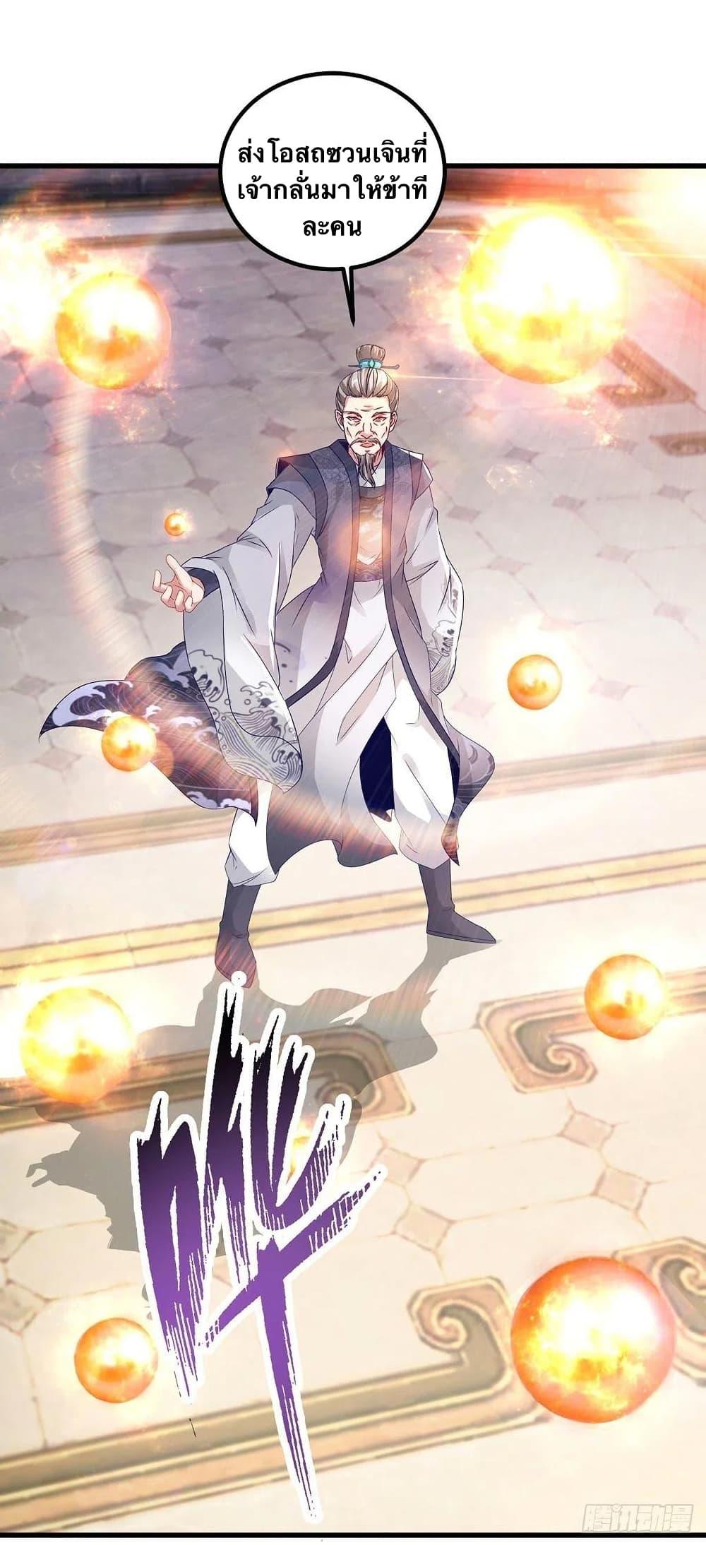 Manga-lc-com อ่านมังงะ อ่านการ์ตูน ออนไลน์ ฟรี Divine Soul Emperor ตอนที่ 1 2 3 4 5 6 7 8 9 10 11 12 13 14 ฟรี ไม่มีโฆษณา Manga-lc - อ่าน มังงะ อ่าน การ์ตูน ออนไลน์ อ่านมังงะ ฟรี