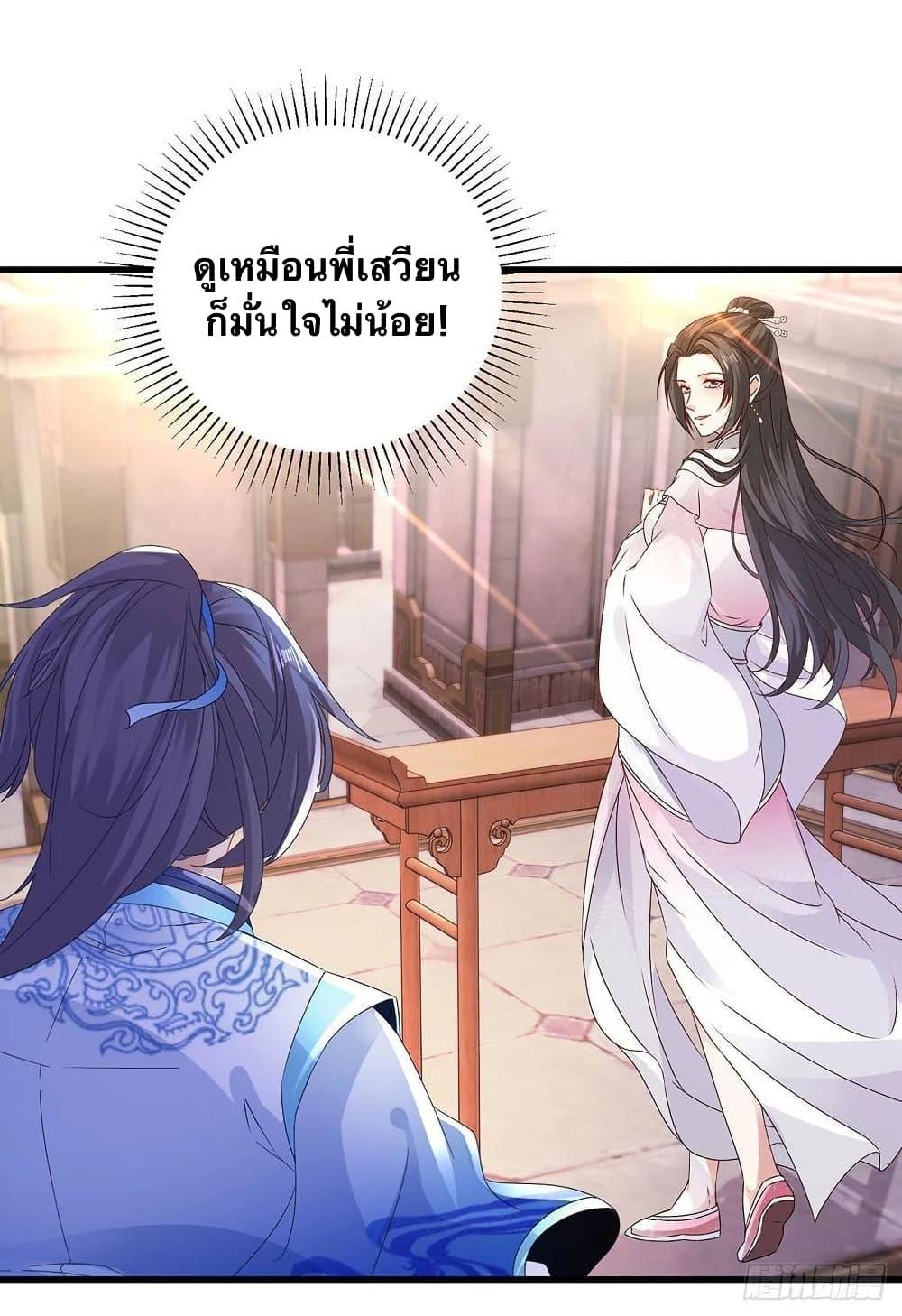 Manga-lc-com อ่านมังงะ อ่านการ์ตูน ออนไลน์ ฟรี Divine Soul Emperor ตอนที่ 1 2 3 4 5 6 7 8 9 10 11 12 13 14 ฟรี ไม่มีโฆษณา Manga-lc - อ่าน มังงะ อ่าน การ์ตูน ออนไลน์ อ่านมังงะ ฟรี