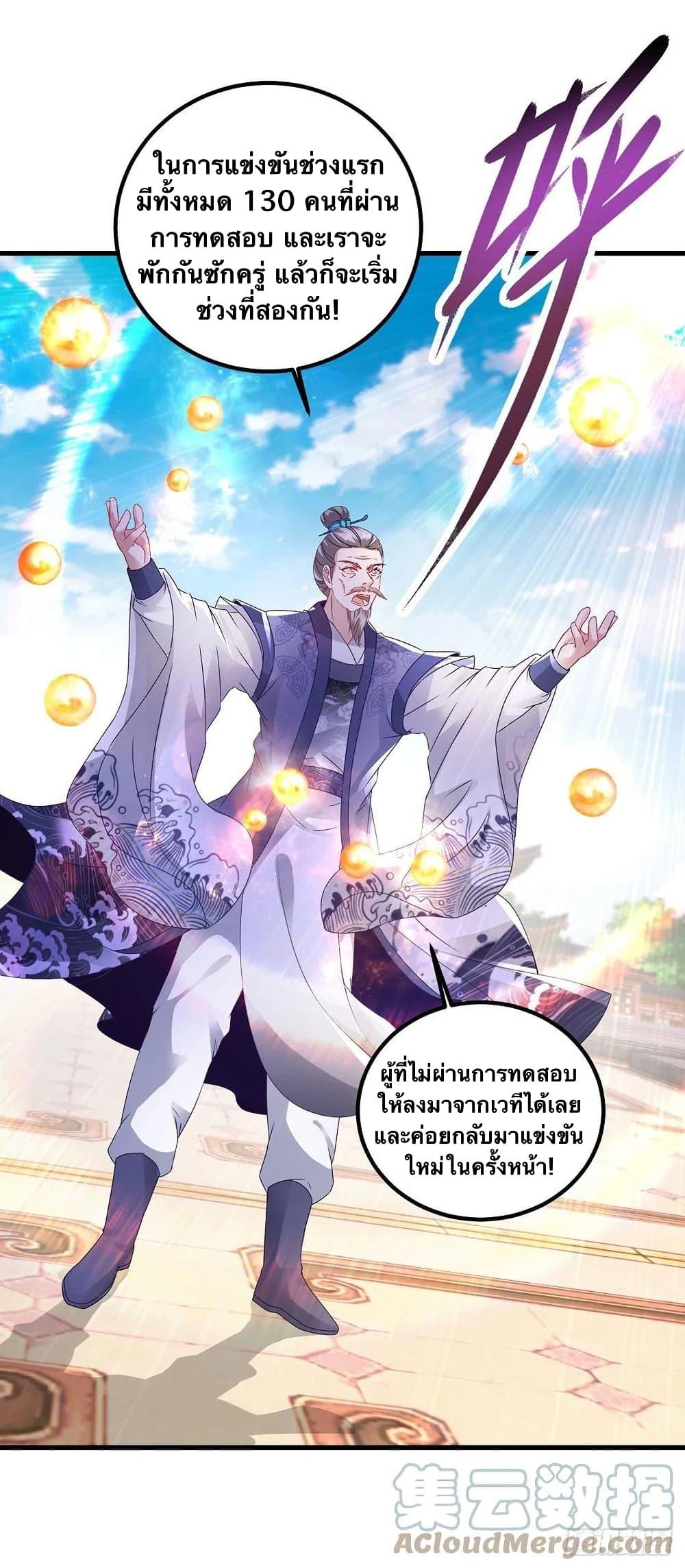 Manga-lc-com อ่านมังงะ อ่านการ์ตูน ออนไลน์ ฟรี Divine Soul Emperor ตอนที่ 1 2 3 4 5 6 7 8 9 10 11 12 13 14 ฟรี ไม่มีโฆษณา Manga-lc - อ่าน มังงะ อ่าน การ์ตูน ออนไลน์ อ่านมังงะ ฟรี