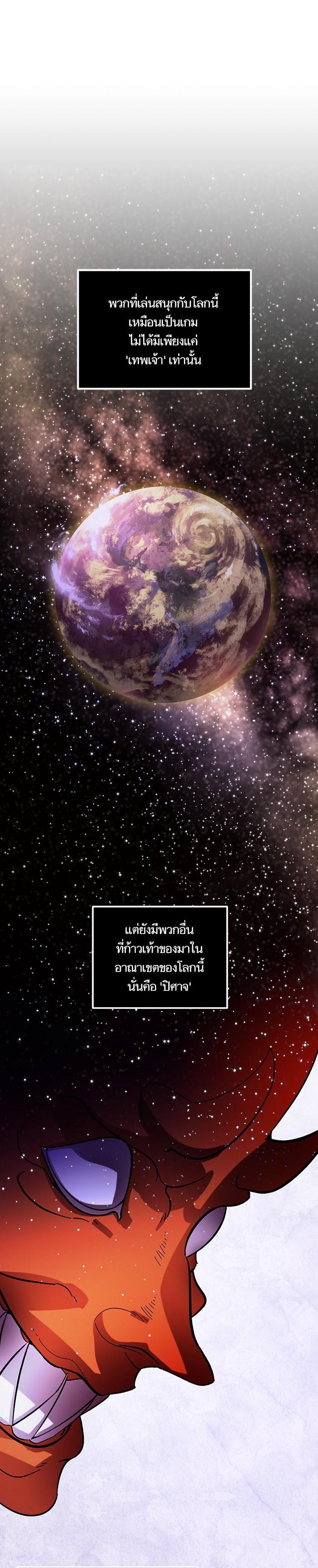 Manga-lc-com อ่านมังงะ อ่านการ์ตูน ออนไลน์ ฟรี Return to Player ตอนที่ 1 2 3 4 5 6 7 8 9 10 11 12 13 14 ฟรี ไม่มีโฆษณา Manga-lc - อ่าน มังงะ อ่าน การ์ตูน ออนไลน์ อ่านมังงะ ฟรี