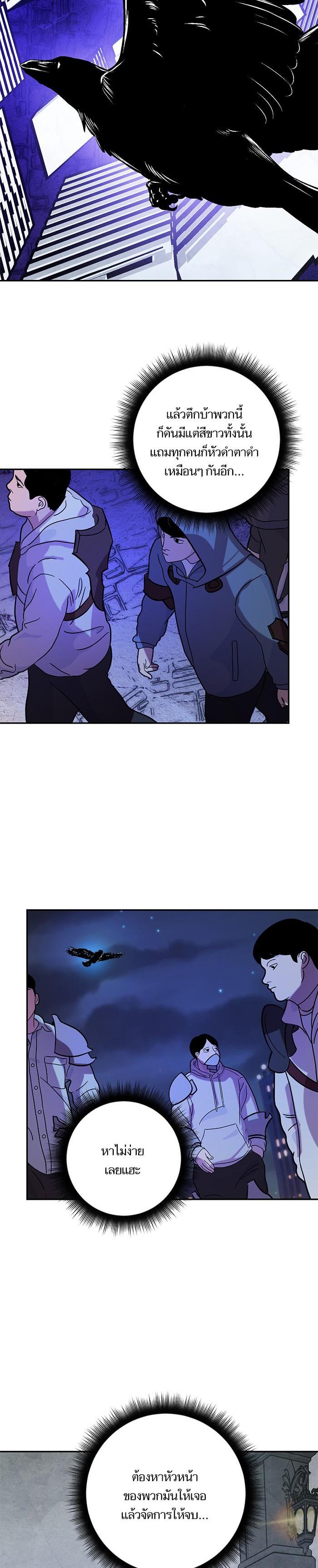 Manga-lc-com อ่านมังงะ อ่านการ์ตูน ออนไลน์ ฟรี Return to Player ตอนที่ 1 2 3 4 5 6 7 8 9 10 11 12 13 14 ฟรี ไม่มีโฆษณา Manga-lc - อ่าน มังงะ อ่าน การ์ตูน ออนไลน์ อ่านมังงะ ฟรี