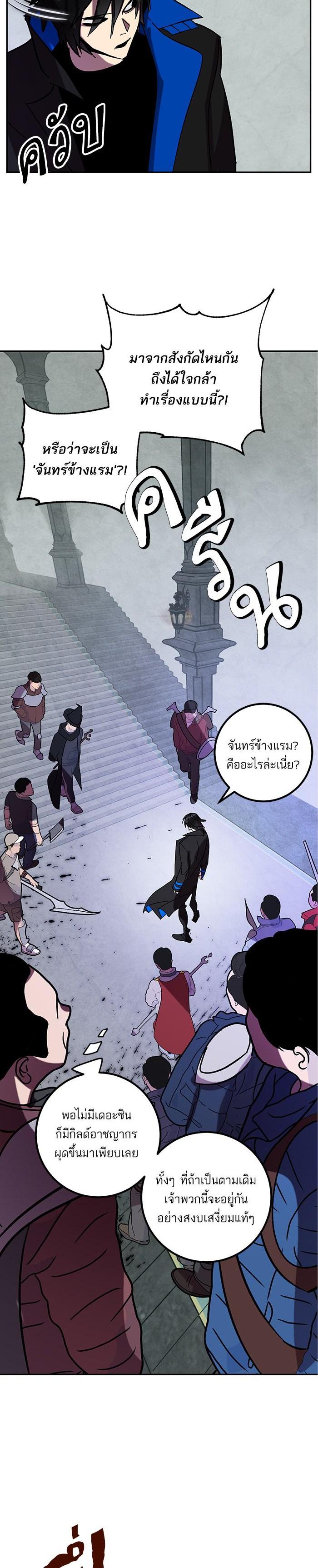 Manga-lc-com อ่านมังงะ อ่านการ์ตูน ออนไลน์ ฟรี Return to Player ตอนที่ 1 2 3 4 5 6 7 8 9 10 11 12 13 14 ฟรี ไม่มีโฆษณา Manga-lc - อ่าน มังงะ อ่าน การ์ตูน ออนไลน์ อ่านมังงะ ฟรี