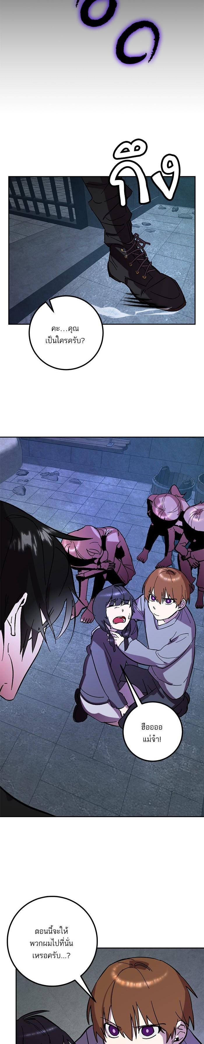 Manga-lc-com อ่านมังงะ อ่านการ์ตูน ออนไลน์ ฟรี Return to Player ตอนที่ 1 2 3 4 5 6 7 8 9 10 11 12 13 14 ฟรี ไม่มีโฆษณา Manga-lc - อ่าน มังงะ อ่าน การ์ตูน ออนไลน์ อ่านมังงะ ฟรี