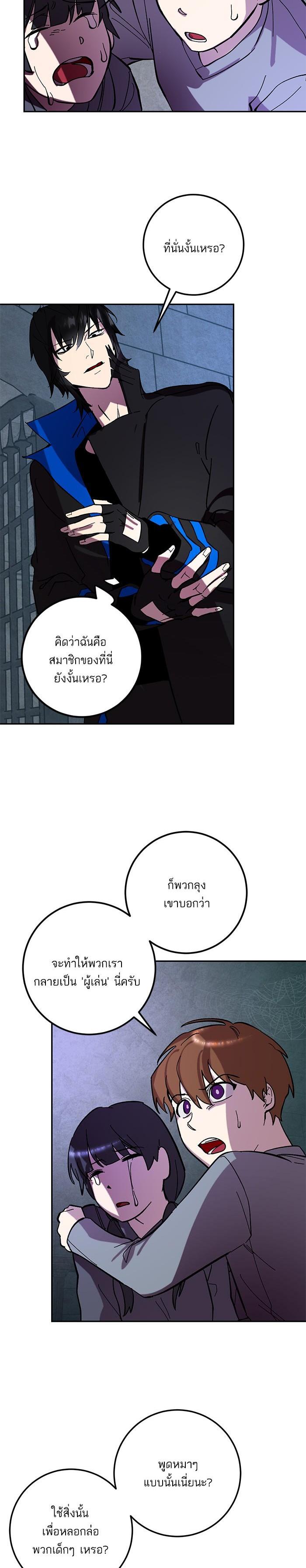 Manga-lc-com อ่านมังงะ อ่านการ์ตูน ออนไลน์ ฟรี Return to Player ตอนที่ 1 2 3 4 5 6 7 8 9 10 11 12 13 14 ฟรี ไม่มีโฆษณา Manga-lc - อ่าน มังงะ อ่าน การ์ตูน ออนไลน์ อ่านมังงะ ฟรี