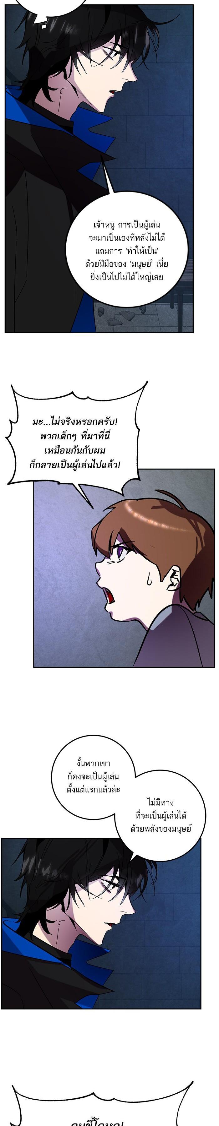 Manga-lc-com อ่านมังงะ อ่านการ์ตูน ออนไลน์ ฟรี Return to Player ตอนที่ 1 2 3 4 5 6 7 8 9 10 11 12 13 14 ฟรี ไม่มีโฆษณา Manga-lc - อ่าน มังงะ อ่าน การ์ตูน ออนไลน์ อ่านมังงะ ฟรี