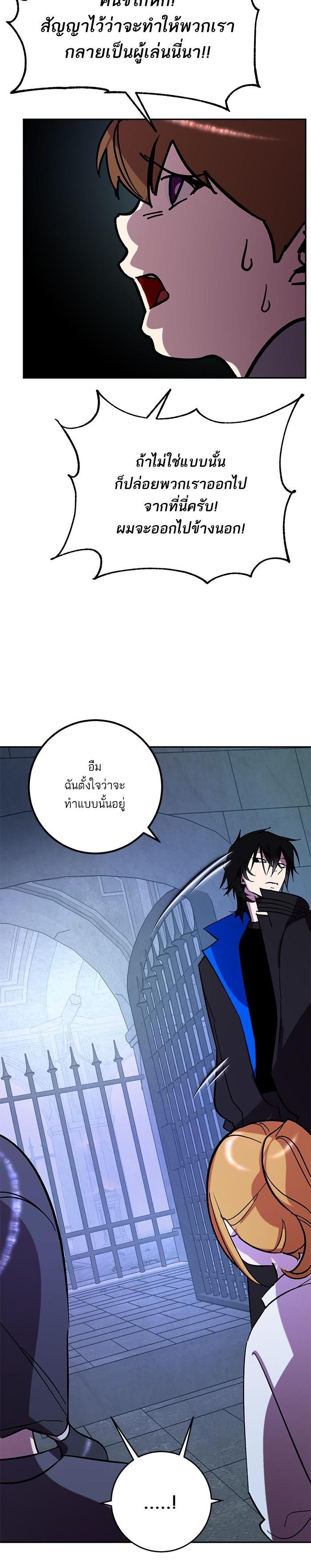 Manga-lc-com อ่านมังงะ อ่านการ์ตูน ออนไลน์ ฟรี Return to Player ตอนที่ 1 2 3 4 5 6 7 8 9 10 11 12 13 14 ฟรี ไม่มีโฆษณา Manga-lc - อ่าน มังงะ อ่าน การ์ตูน ออนไลน์ อ่านมังงะ ฟรี