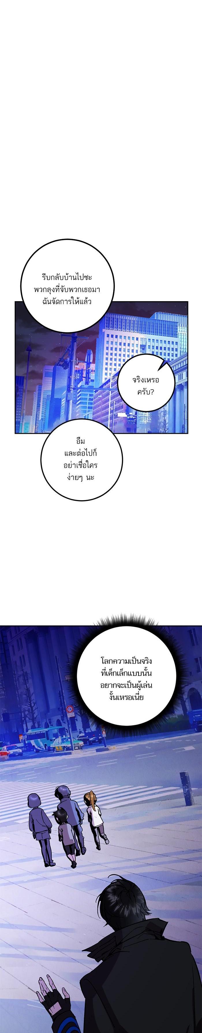 Manga-lc-com อ่านมังงะ อ่านการ์ตูน ออนไลน์ ฟรี Return to Player ตอนที่ 1 2 3 4 5 6 7 8 9 10 11 12 13 14 ฟรี ไม่มีโฆษณา Manga-lc - อ่าน มังงะ อ่าน การ์ตูน ออนไลน์ อ่านมังงะ ฟรี