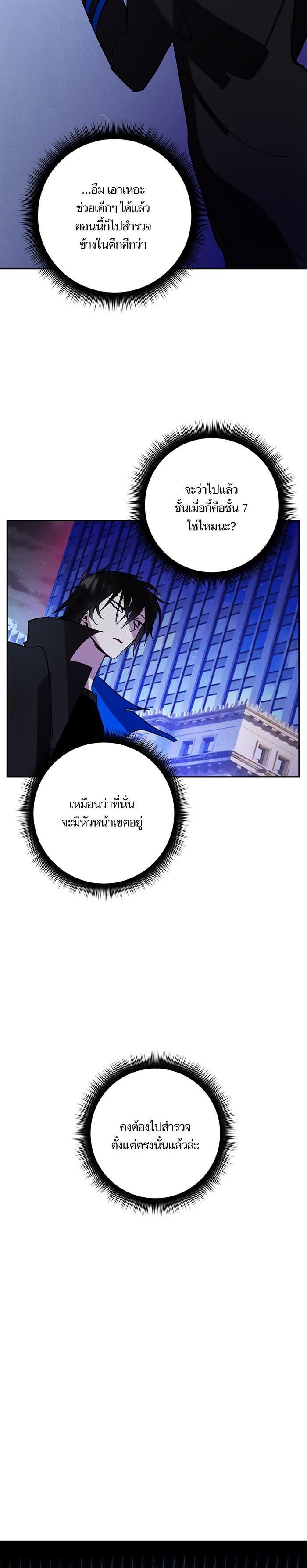 Manga-lc-com อ่านมังงะ อ่านการ์ตูน ออนไลน์ ฟรี Return to Player ตอนที่ 1 2 3 4 5 6 7 8 9 10 11 12 13 14 ฟรี ไม่มีโฆษณา Manga-lc - อ่าน มังงะ อ่าน การ์ตูน ออนไลน์ อ่านมังงะ ฟรี