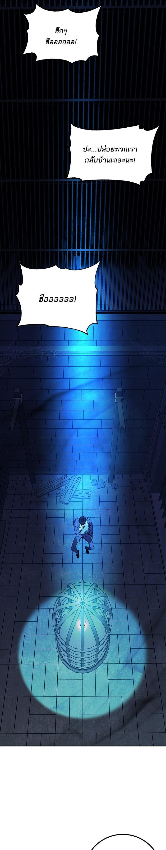 Manga-lc-com อ่านมังงะ อ่านการ์ตูน ออนไลน์ ฟรี Return to Player ตอนที่ 1 2 3 4 5 6 7 8 9 10 11 12 13 14 ฟรี ไม่มีโฆษณา Manga-lc - อ่าน มังงะ อ่าน การ์ตูน ออนไลน์ อ่านมังงะ ฟรี