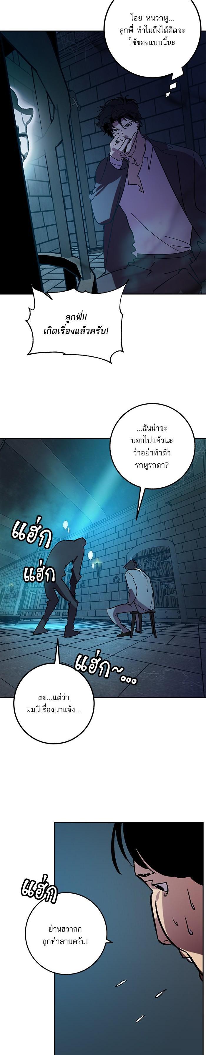Manga-lc-com อ่านมังงะ อ่านการ์ตูน ออนไลน์ ฟรี Return to Player ตอนที่ 1 2 3 4 5 6 7 8 9 10 11 12 13 14 ฟรี ไม่มีโฆษณา Manga-lc - อ่าน มังงะ อ่าน การ์ตูน ออนไลน์ อ่านมังงะ ฟรี